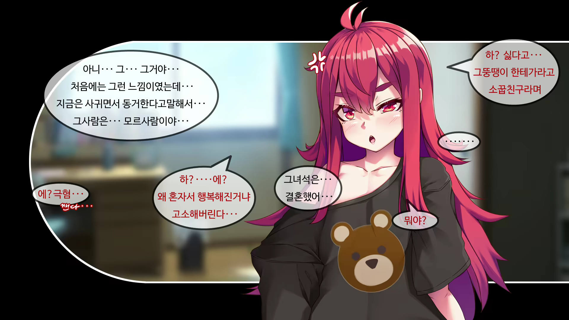 Content 2015400 - 299 페이지