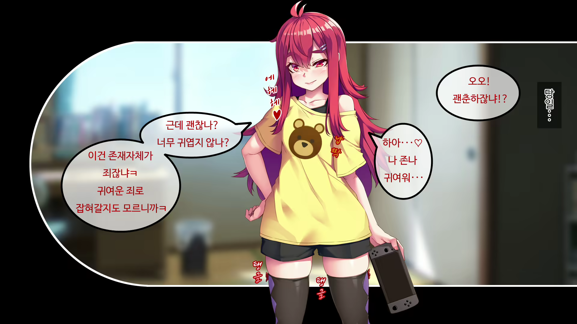 Content 2015400 - 31 페이지