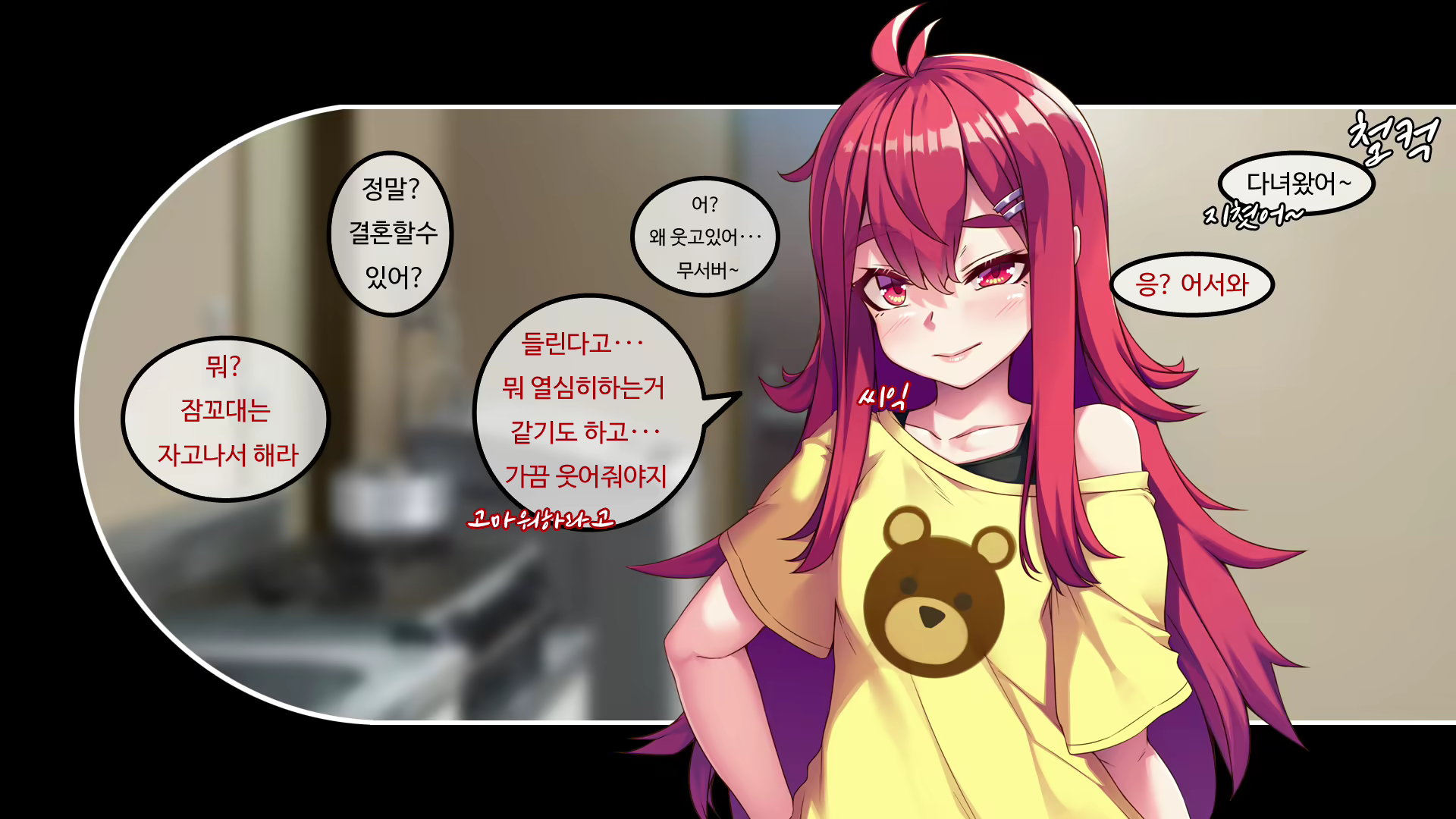 Content 2015400 - 355 페이지