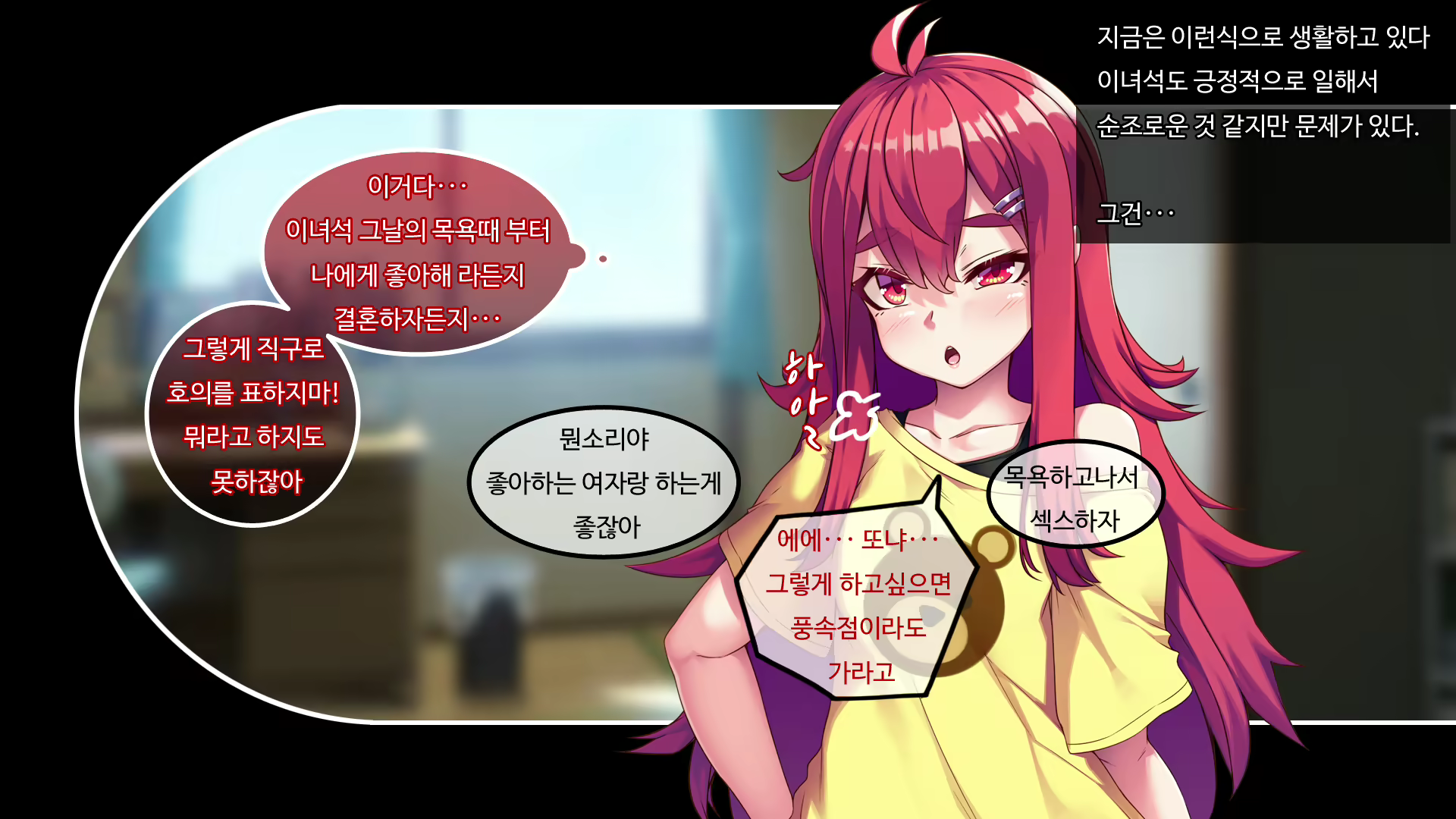 Content 2015400 - 357 페이지