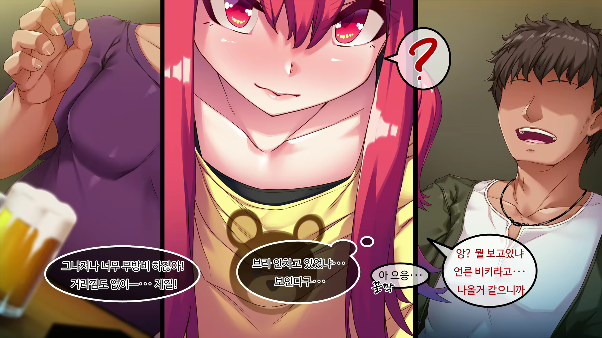 Content 2015400 - 45 페이지