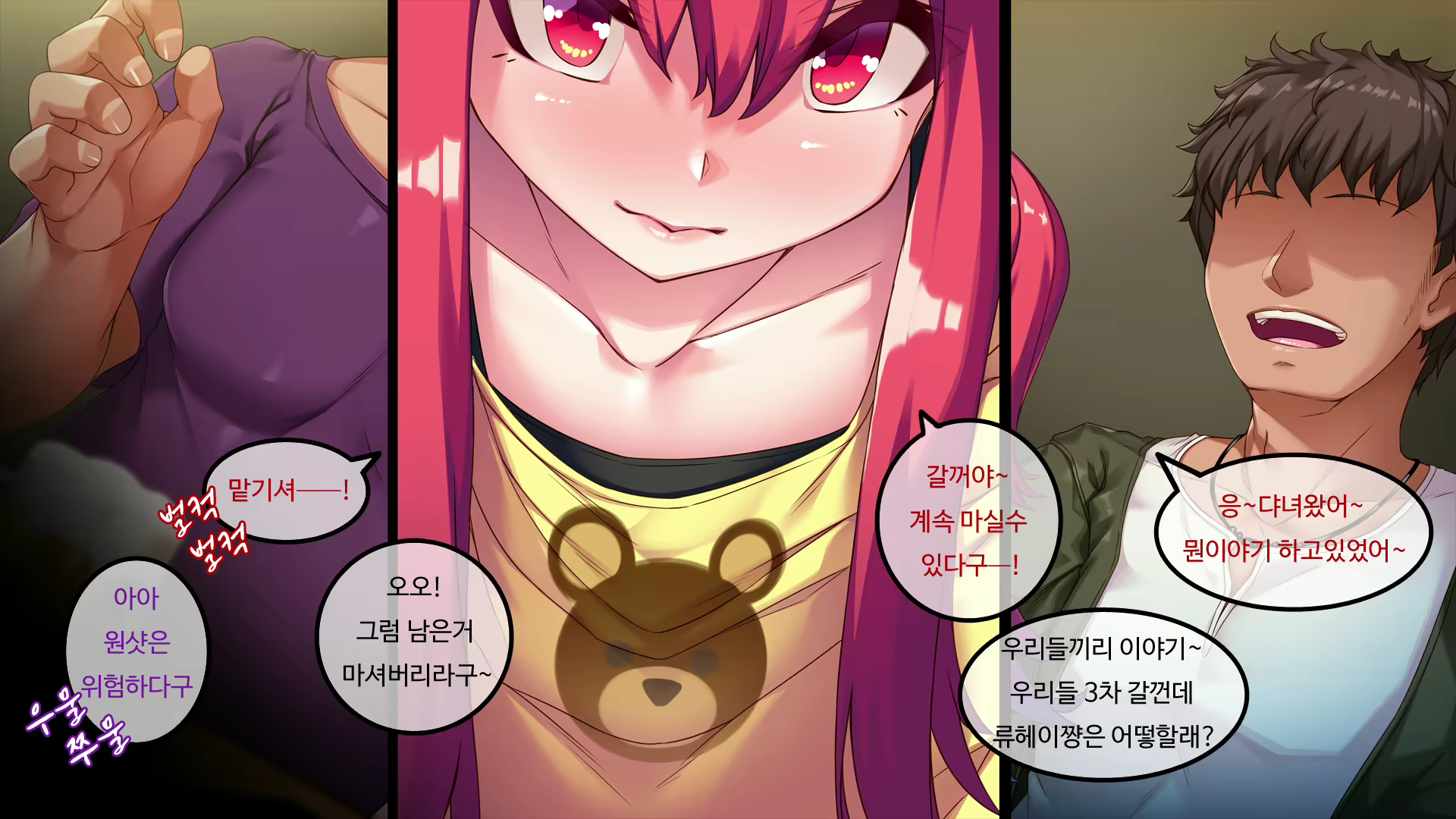 Content 2015400 - 49 페이지