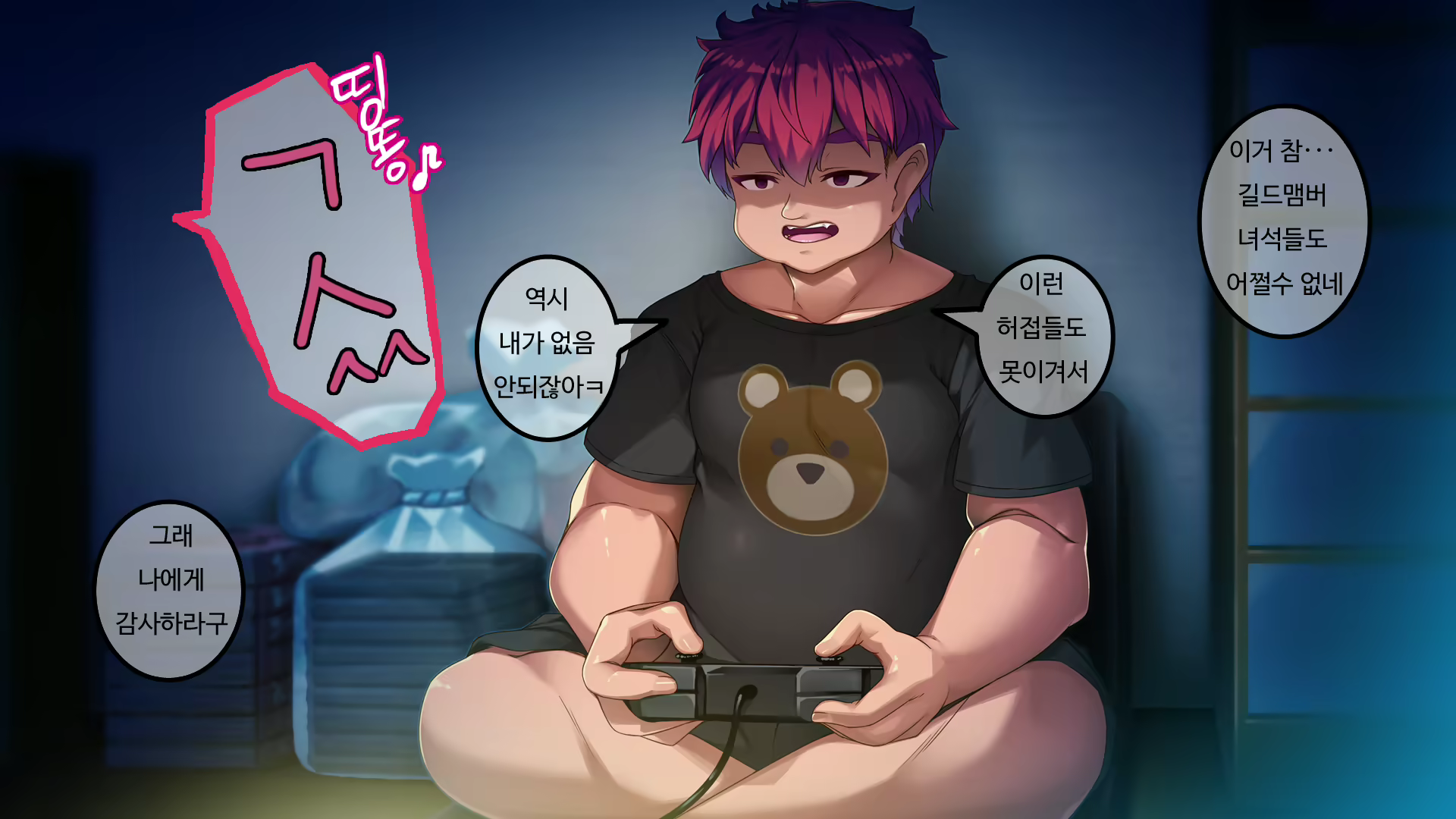 Content 2015400 - 8 페이지