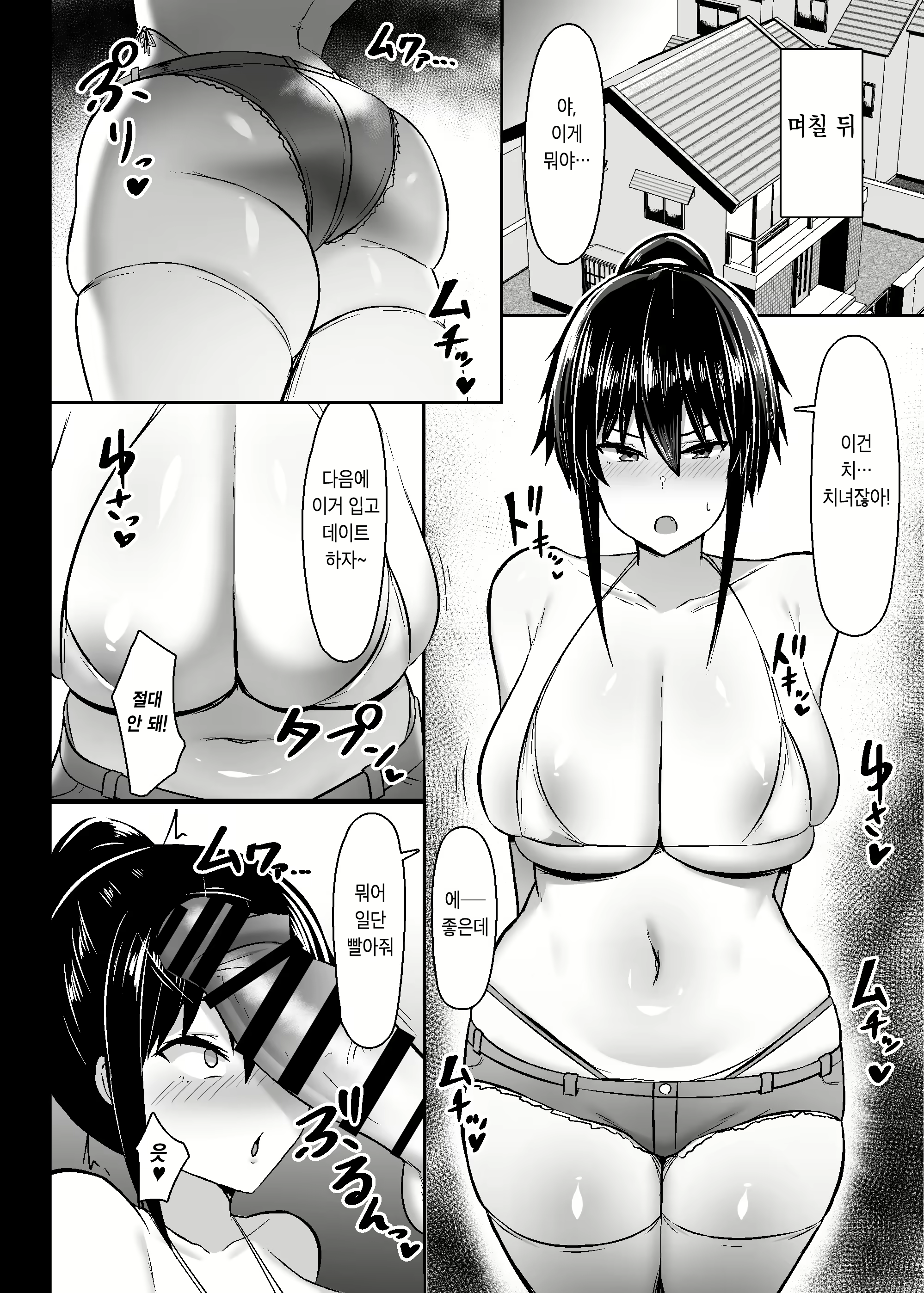 Content 2015516 - 17 페이지