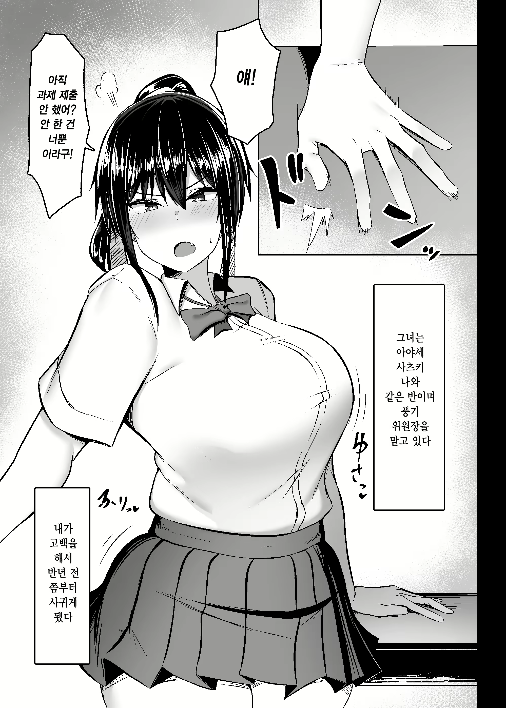 Content 2015516 - 2 페이지