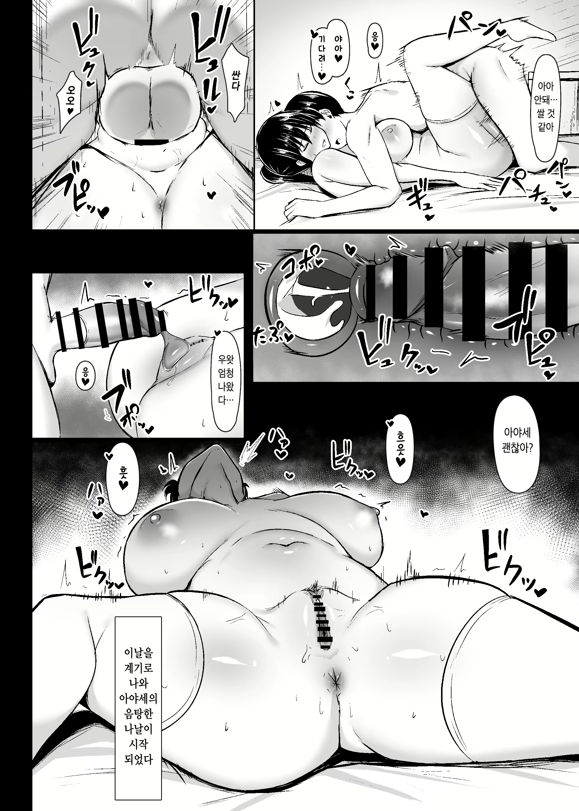 Content 2015516 - 7 페이지