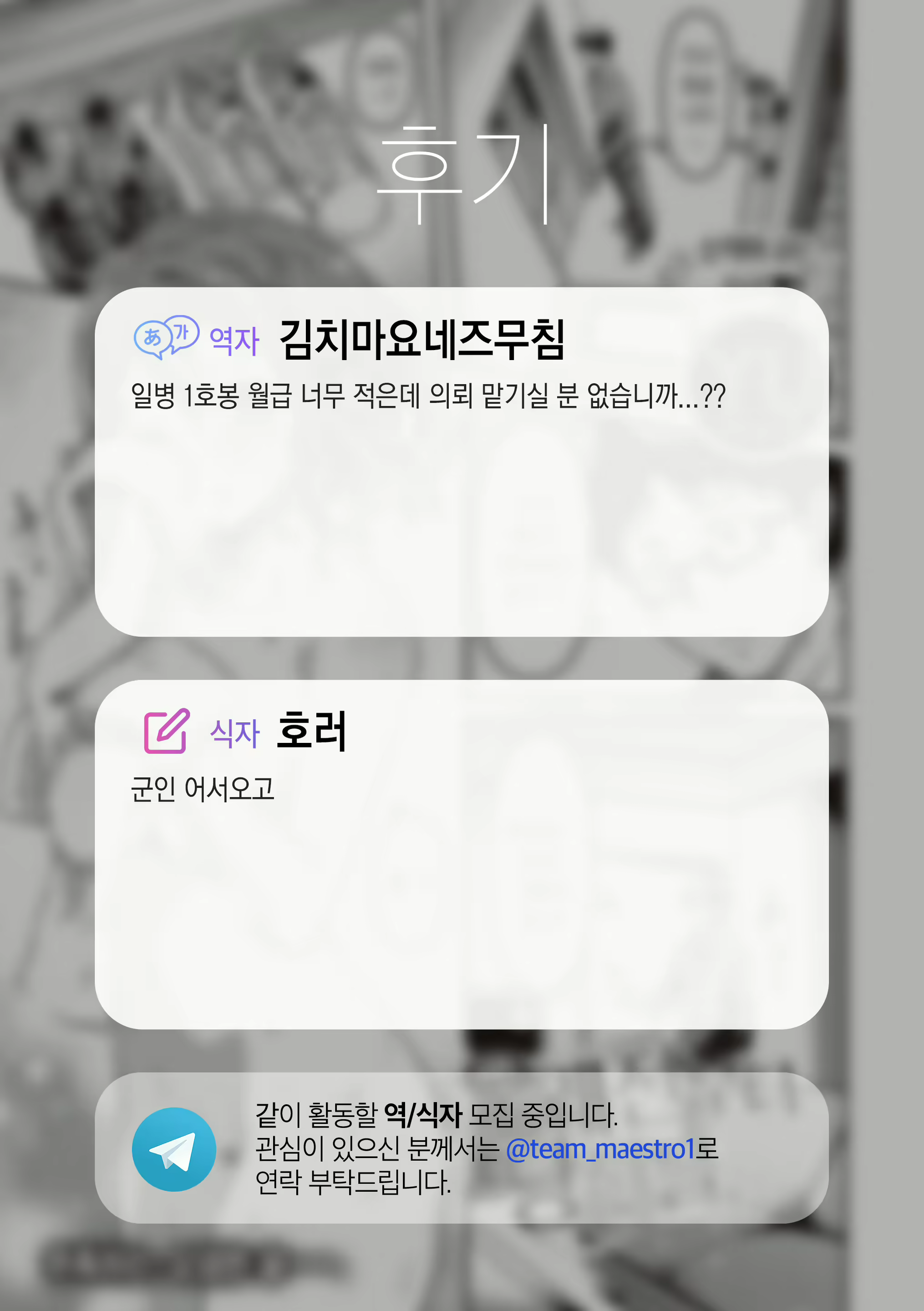 Content 2015930 - 25 페이지