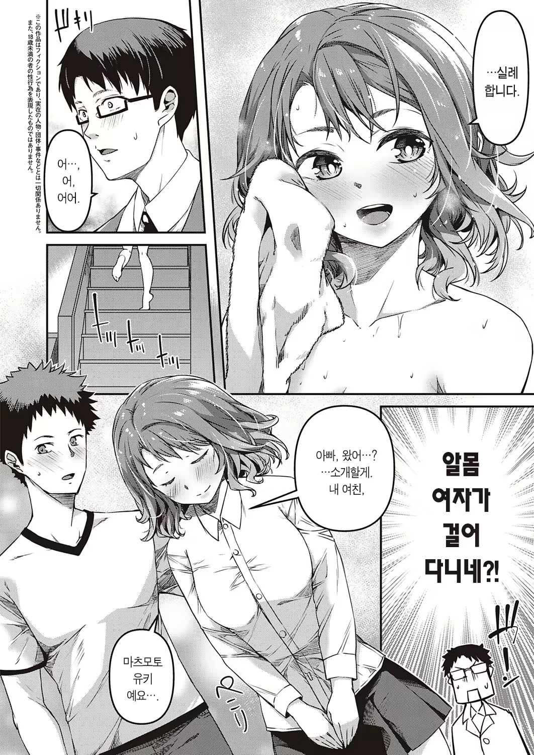 Content 2015930 - 3 페이지