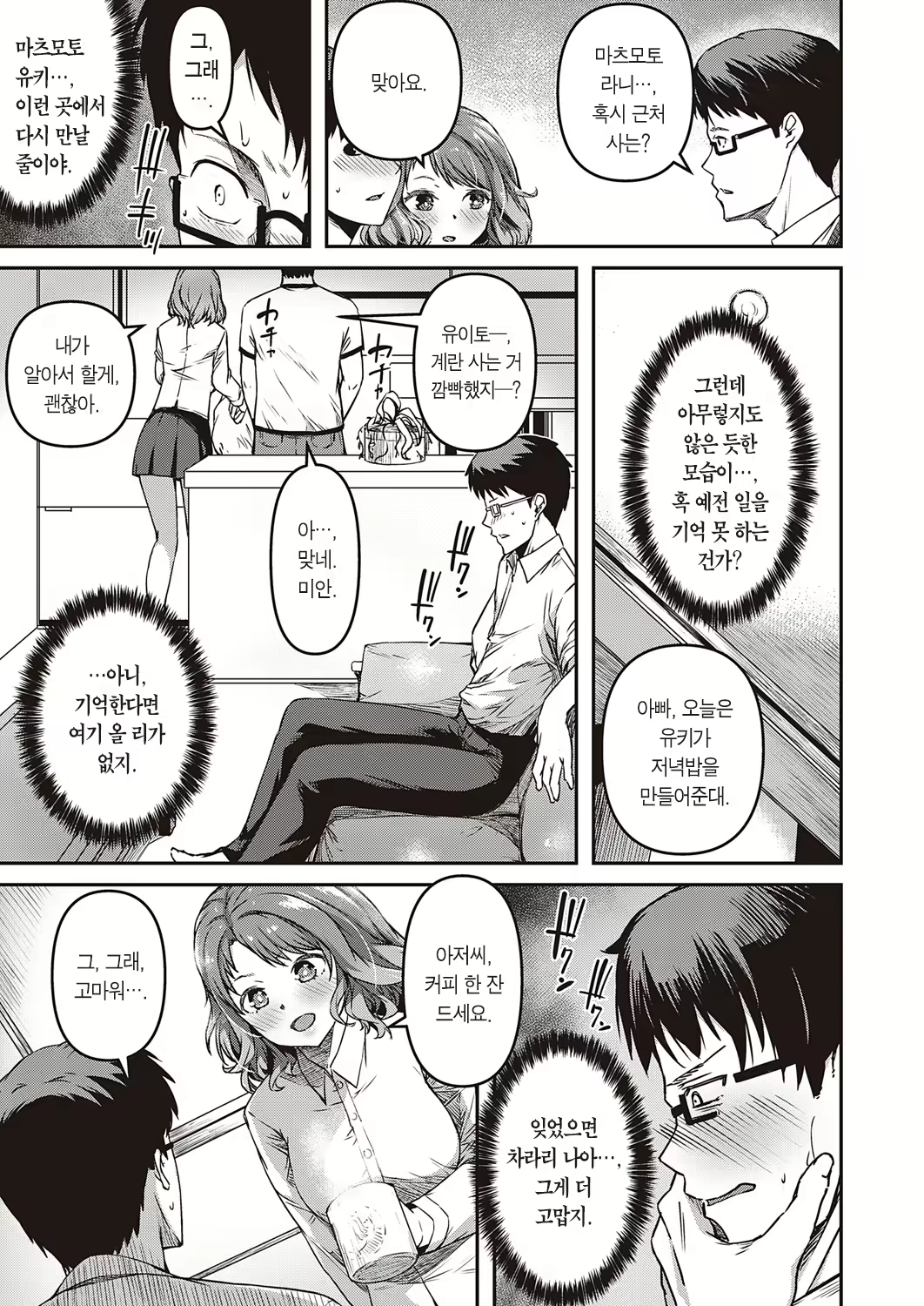 Content 2015930 - 4 페이지