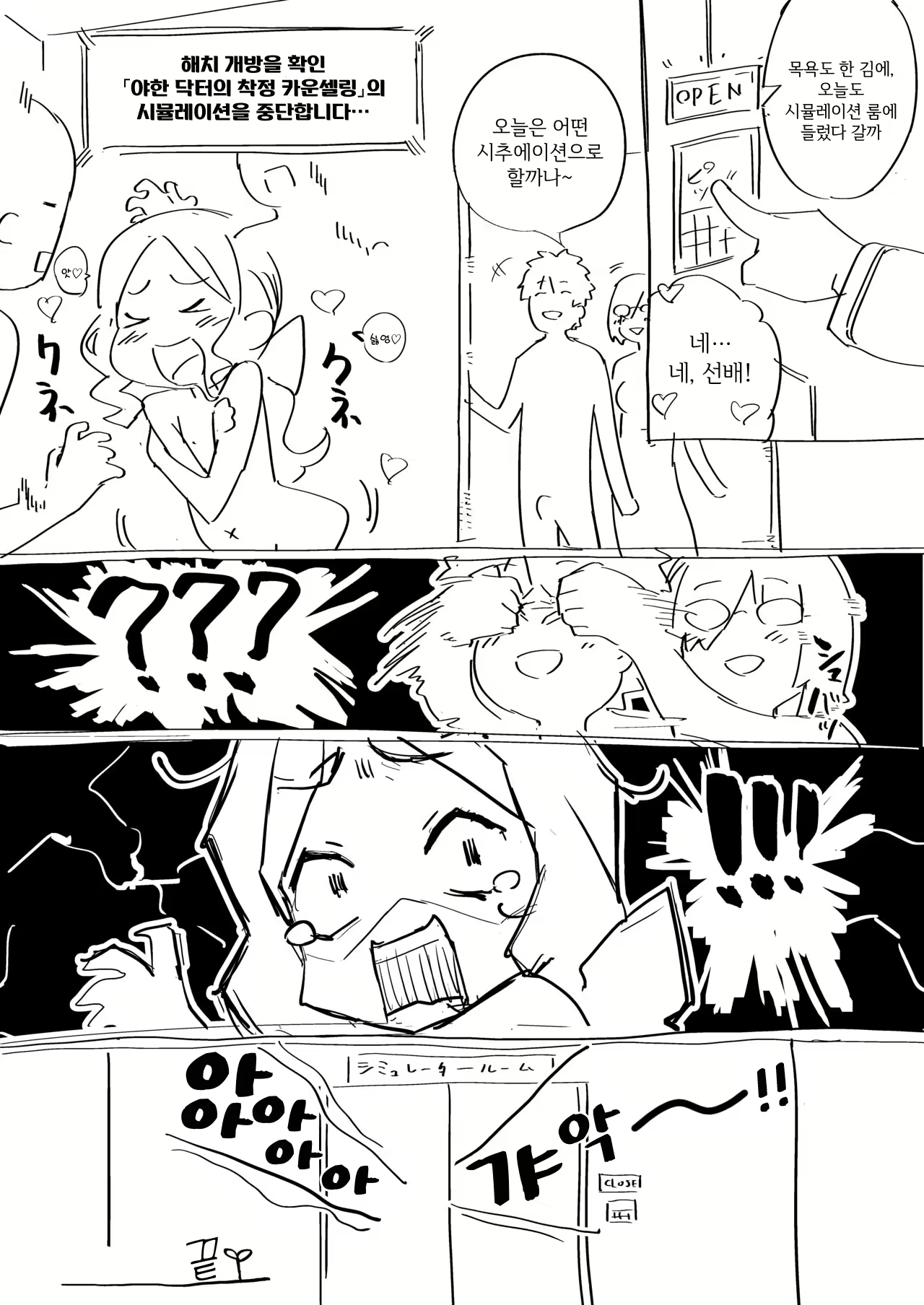 Content 2015940 - 7 페이지