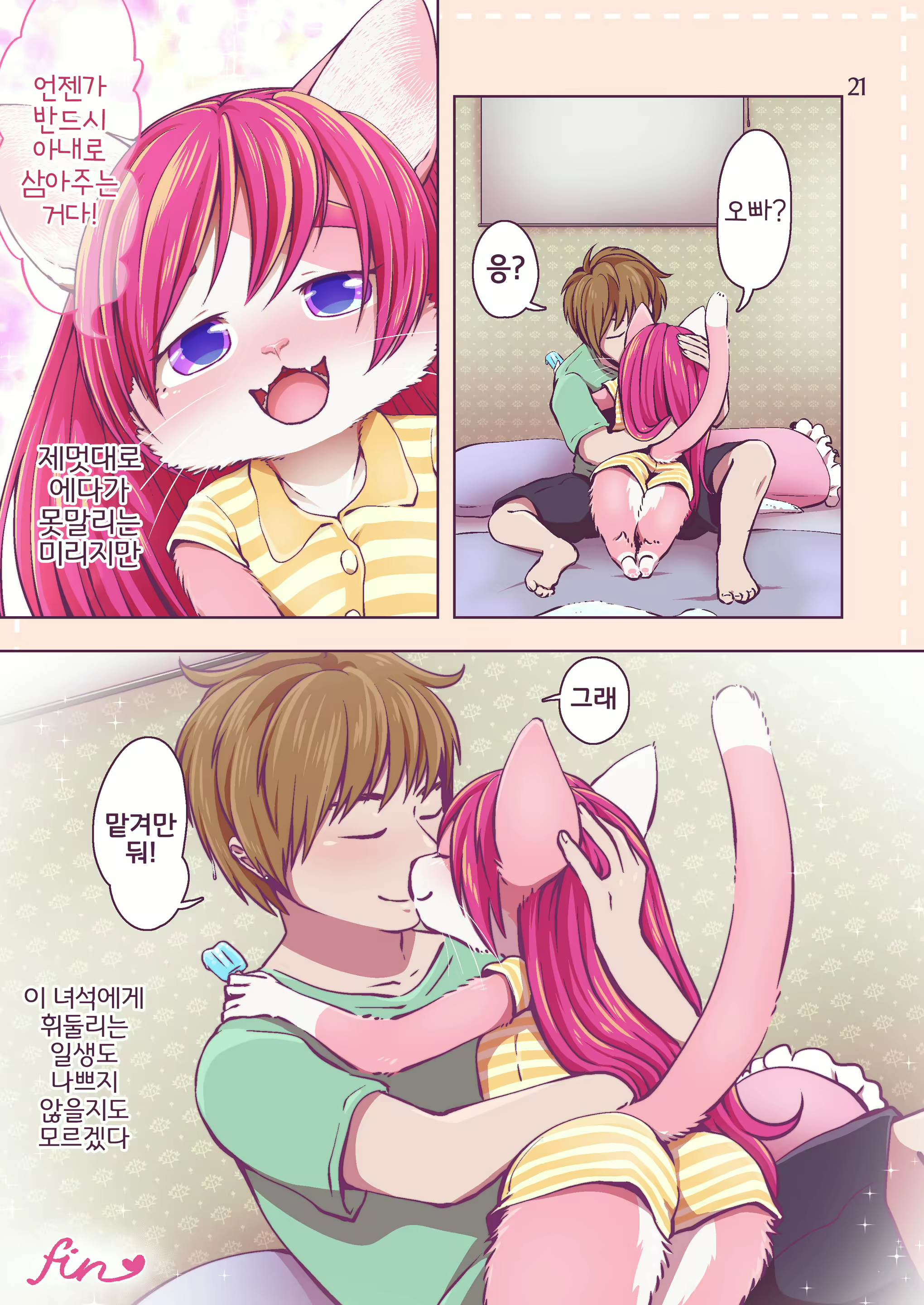 Content 2015950 - 20 페이지