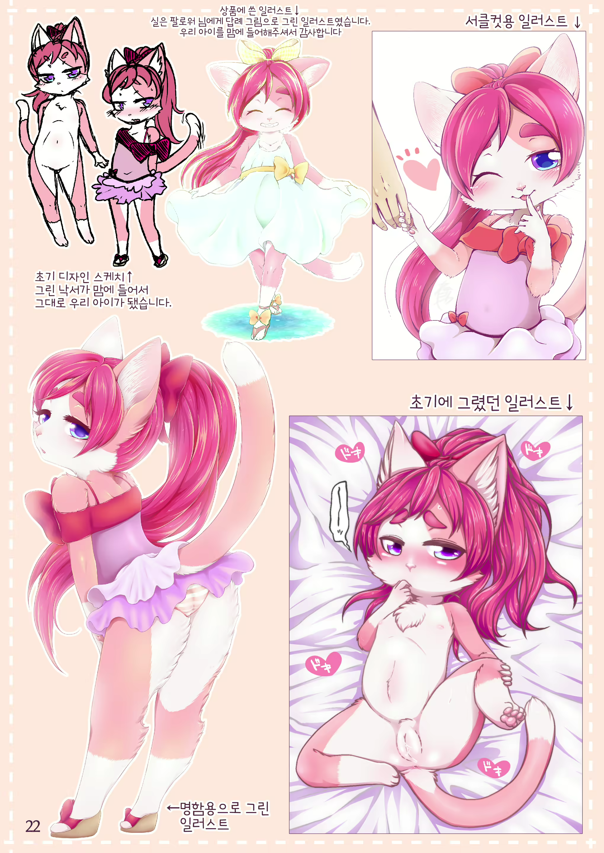 Content 2015950 - 21 페이지
