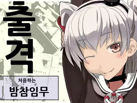 Content 2015984 - 1 페이지