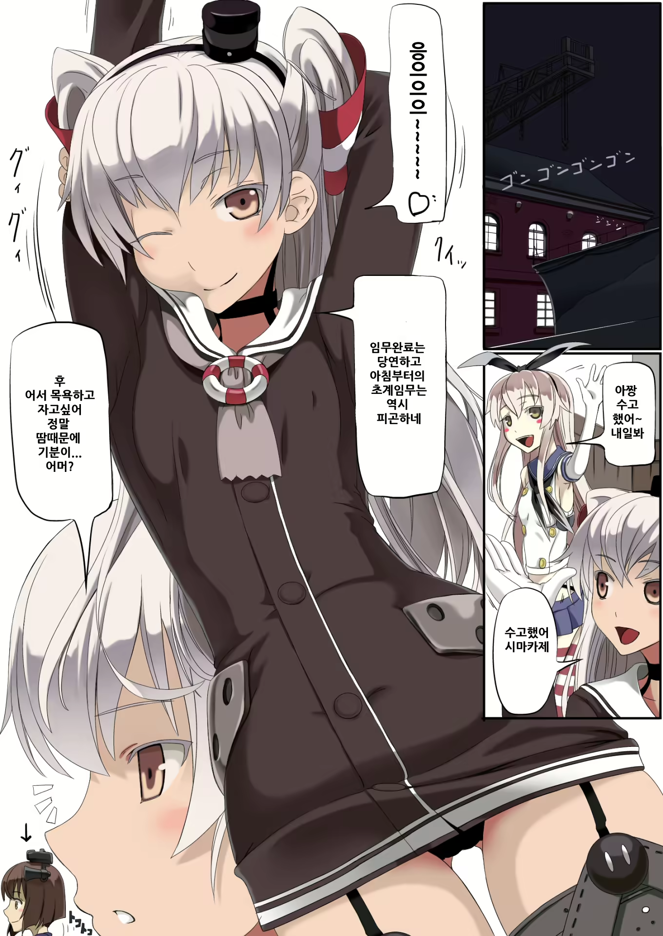Content 2015984 - 3 페이지