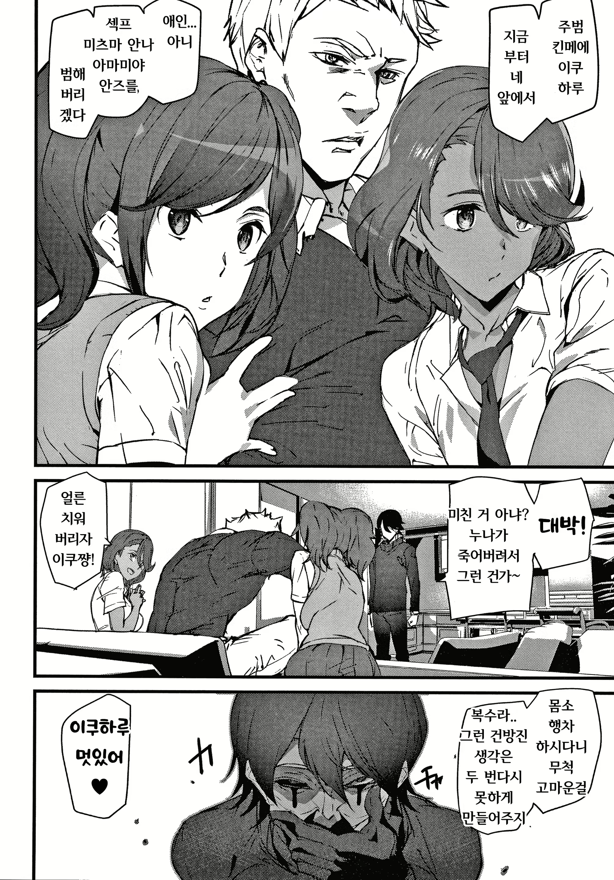 Content 2016103 - 128 페이지