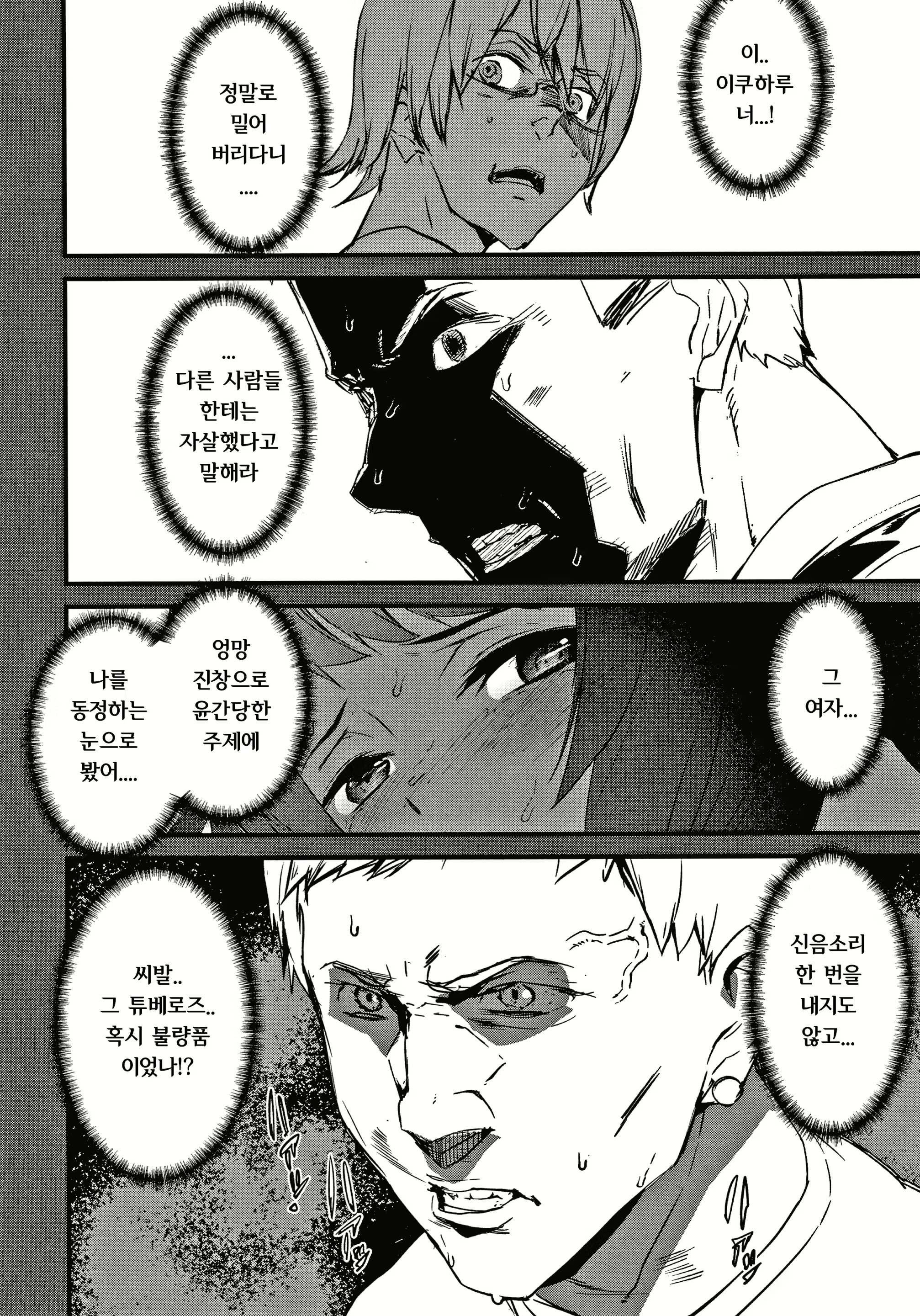 Content 2016103 - 173 페이지