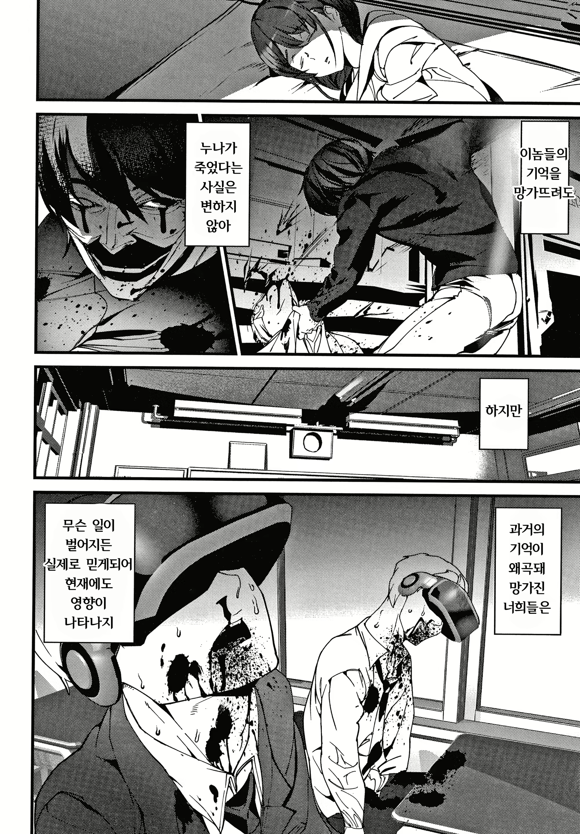 Content 2016103 - 62 페이지