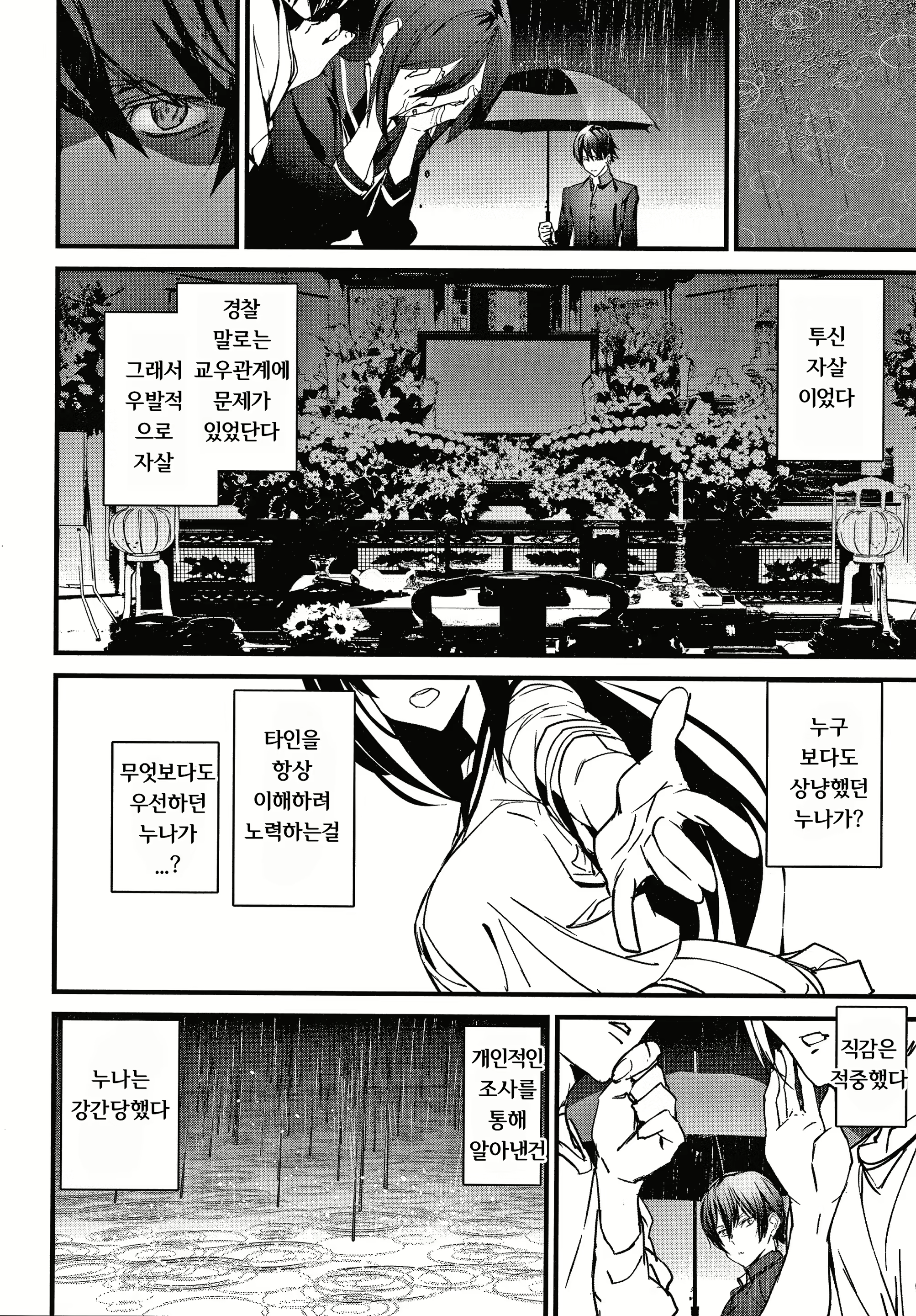 Content 2016103 - 88 페이지