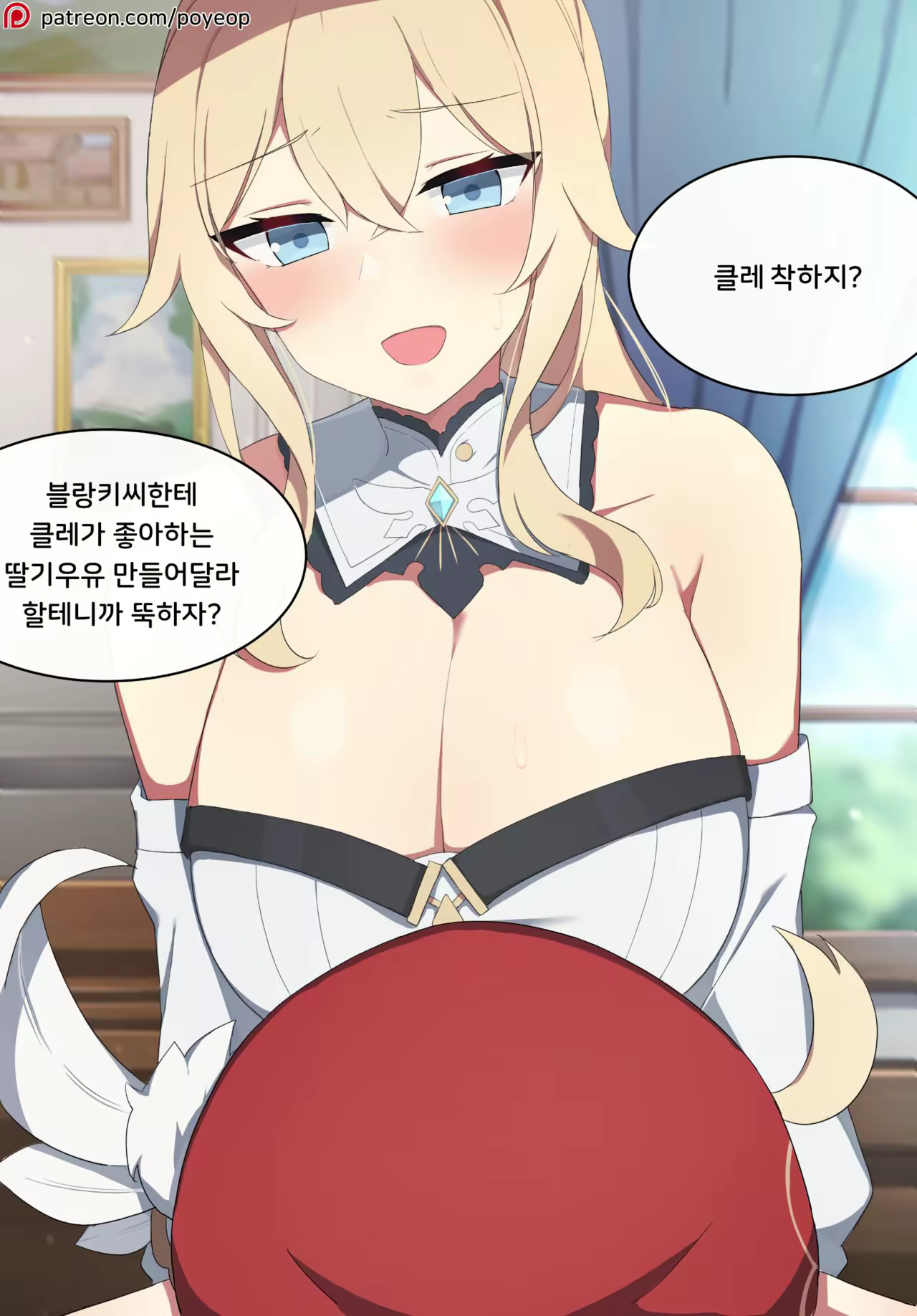 Content 2016113 - 1 페이지
