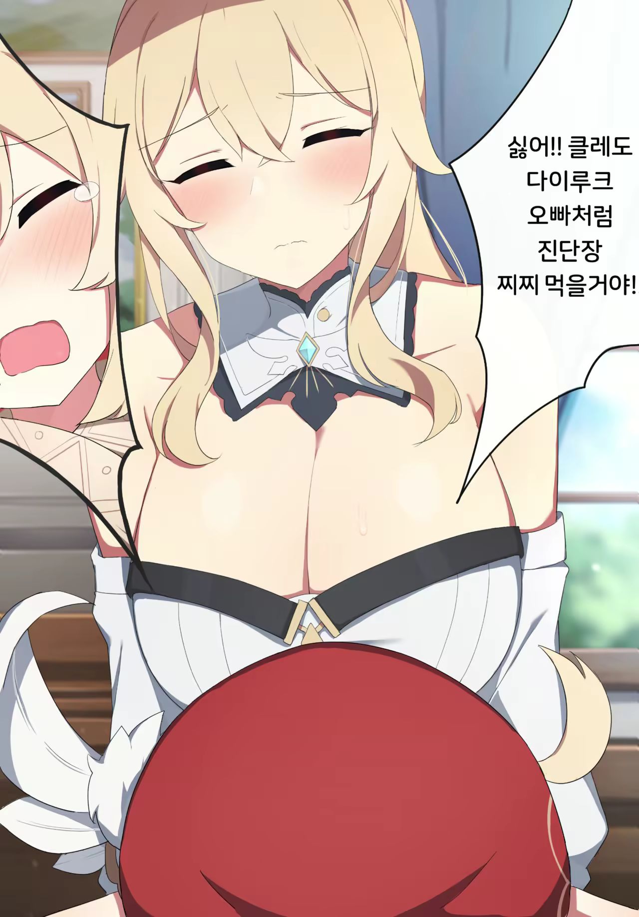 Content 2016113 - 2 페이지