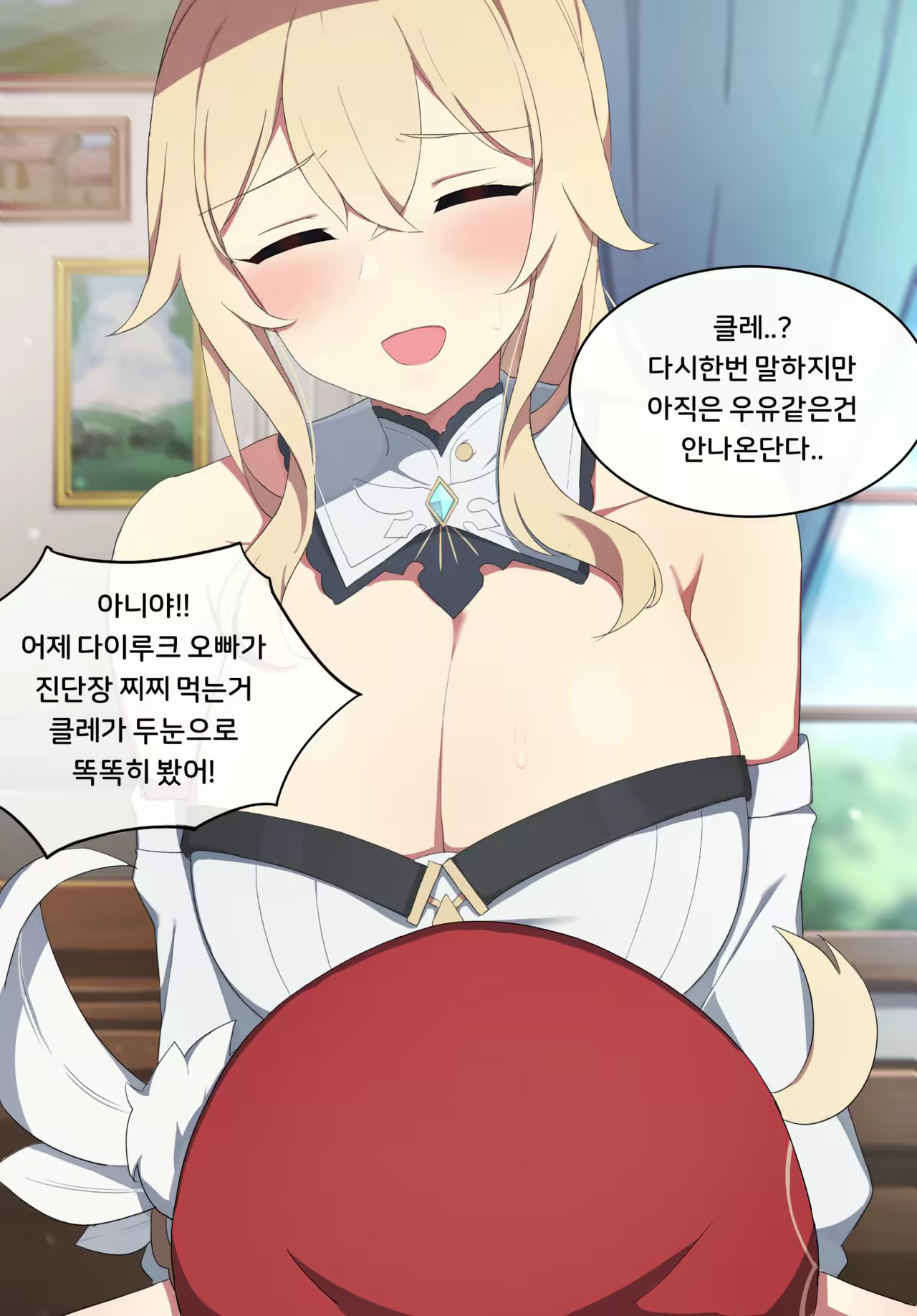 Content 2016113 - 3 페이지