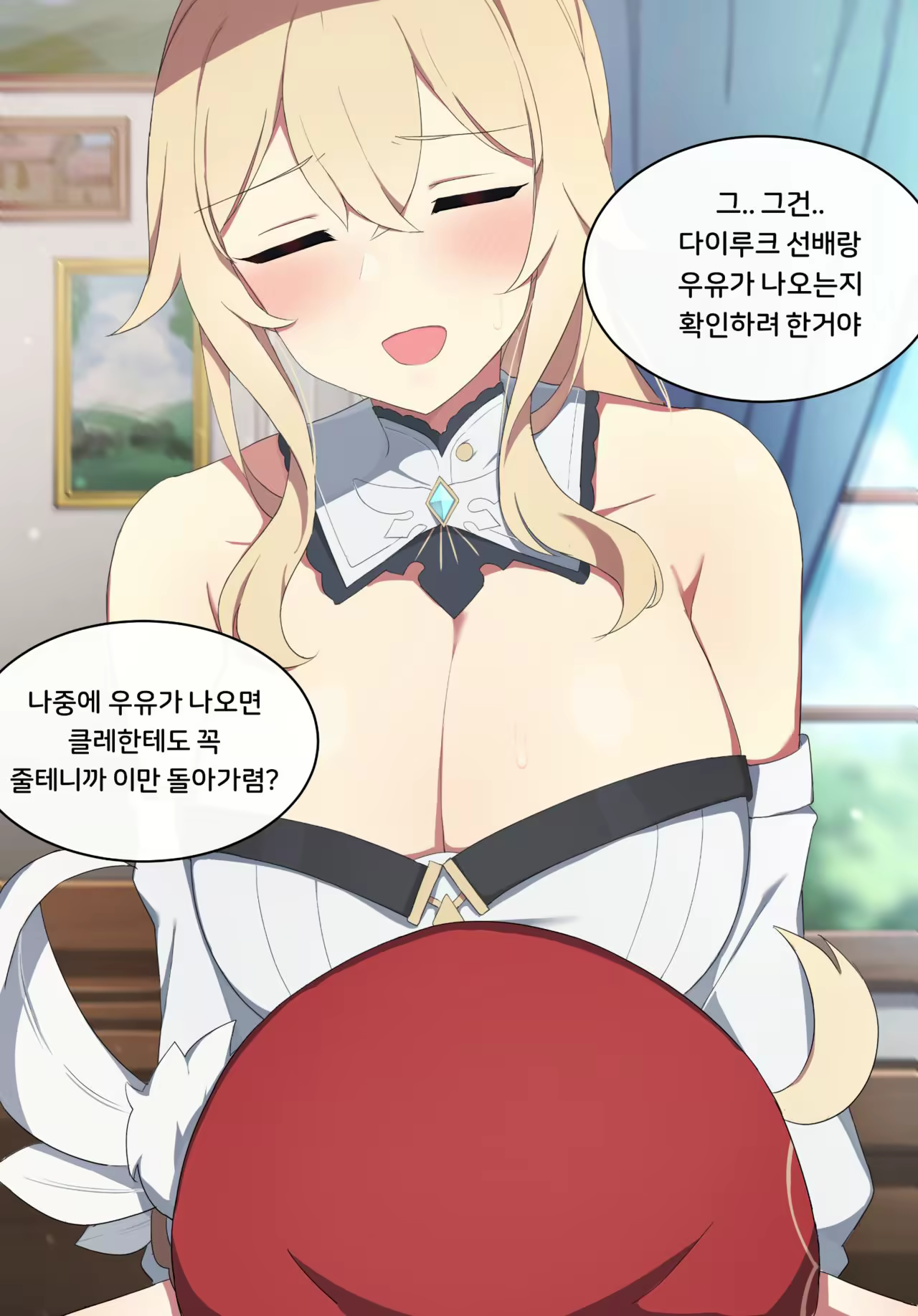 Content 2016113 - 4 페이지