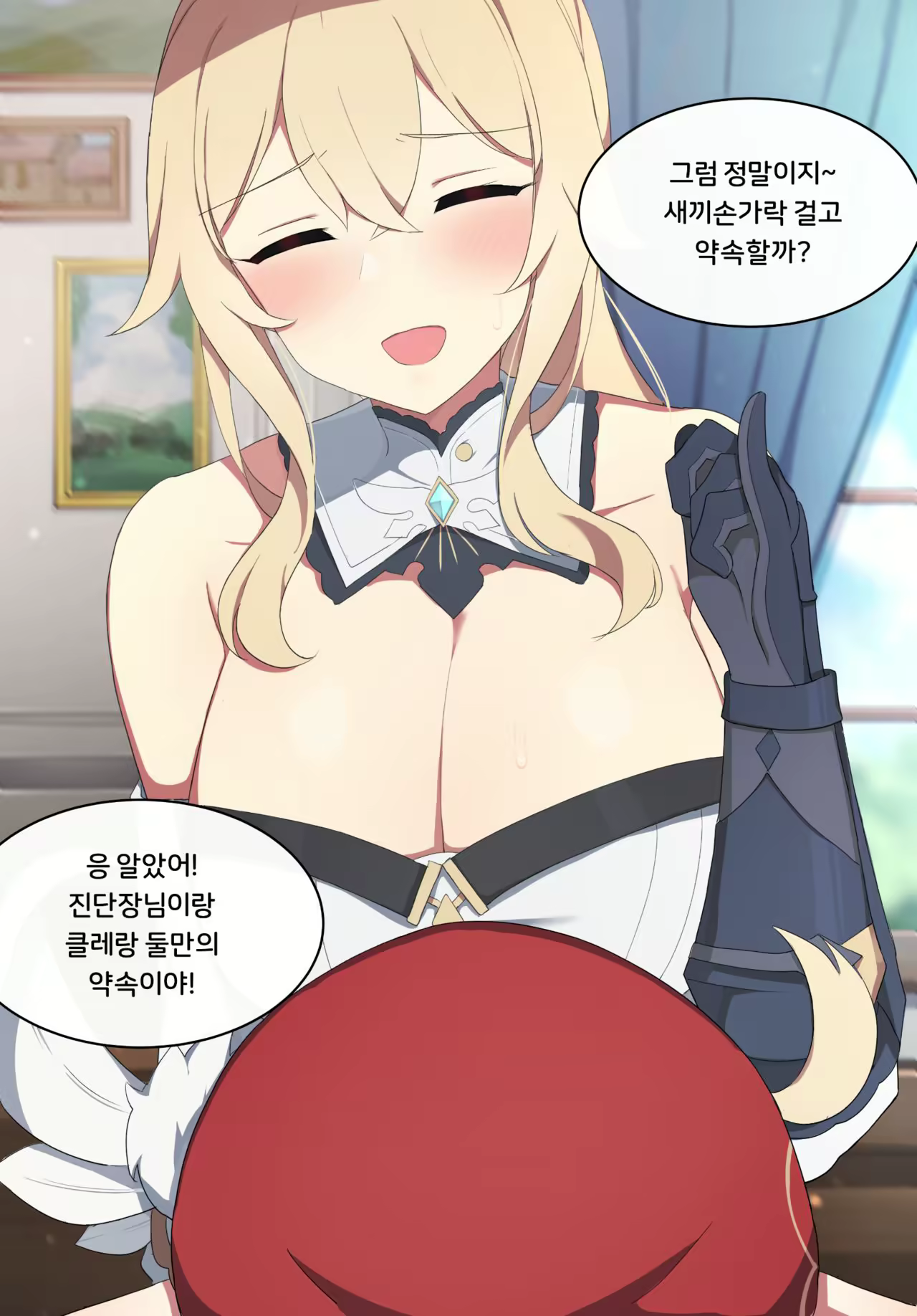 Content 2016113 - 6 페이지