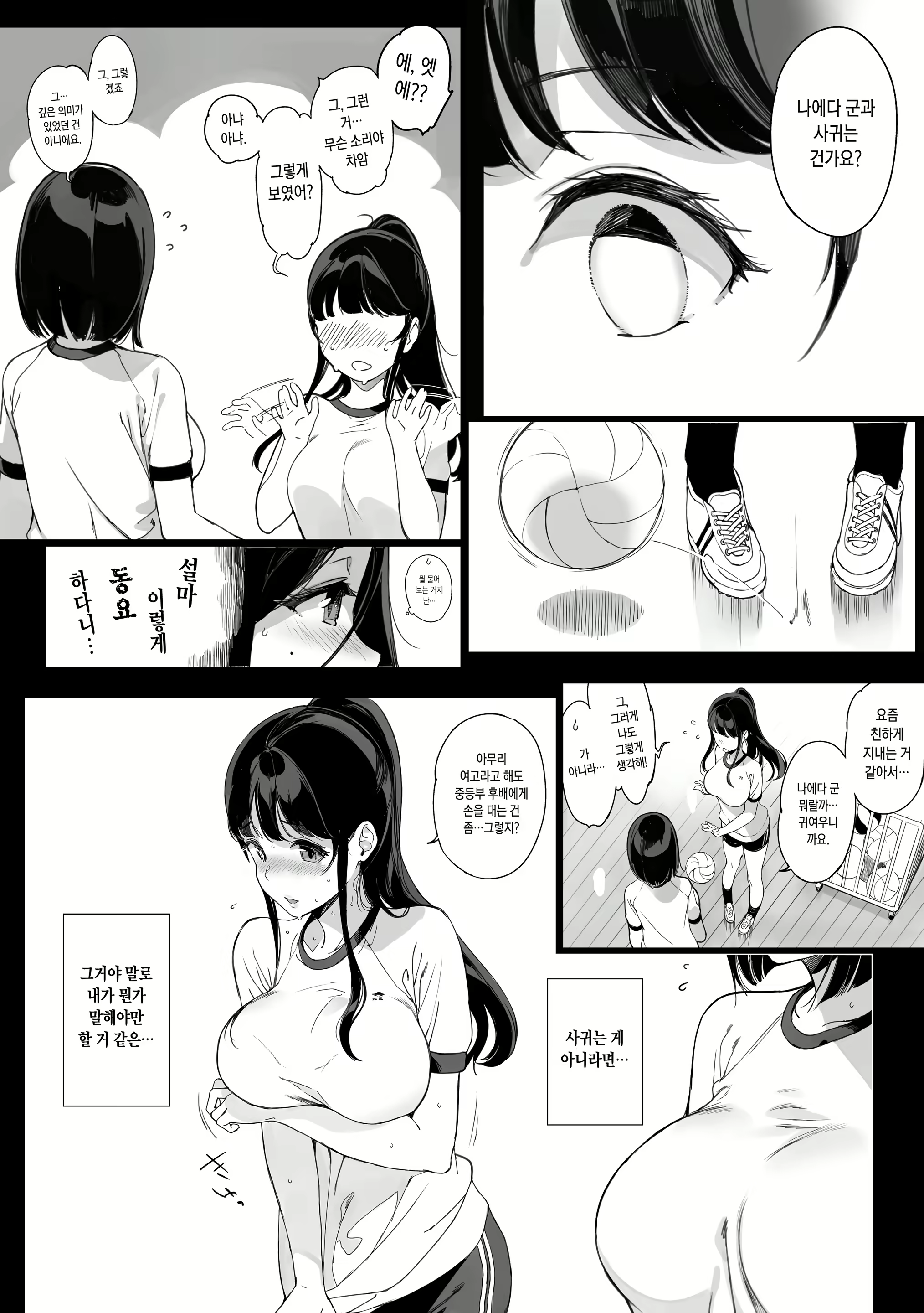 Content 2016147 - 13 페이지