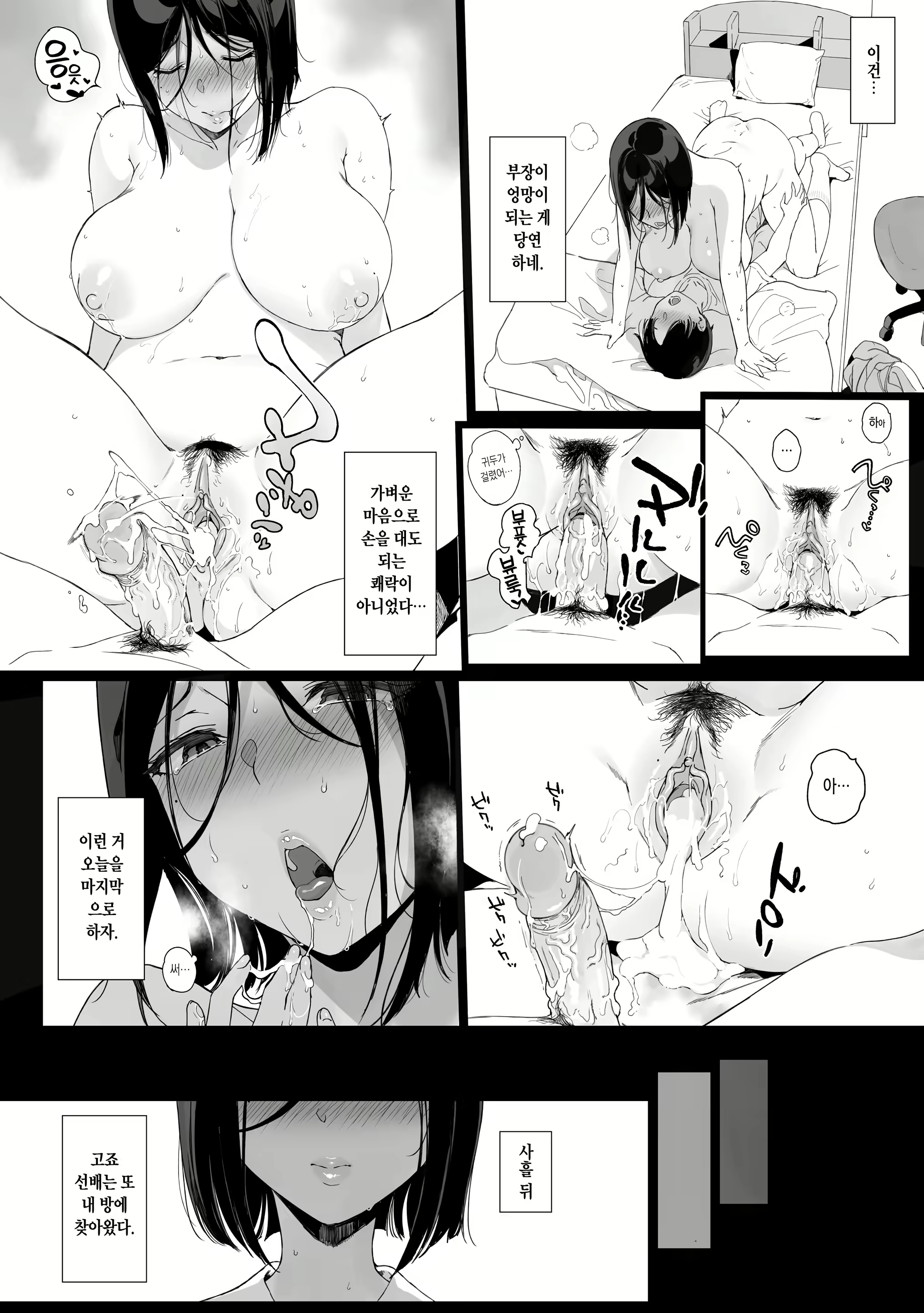 Content 2016147 - 21 페이지