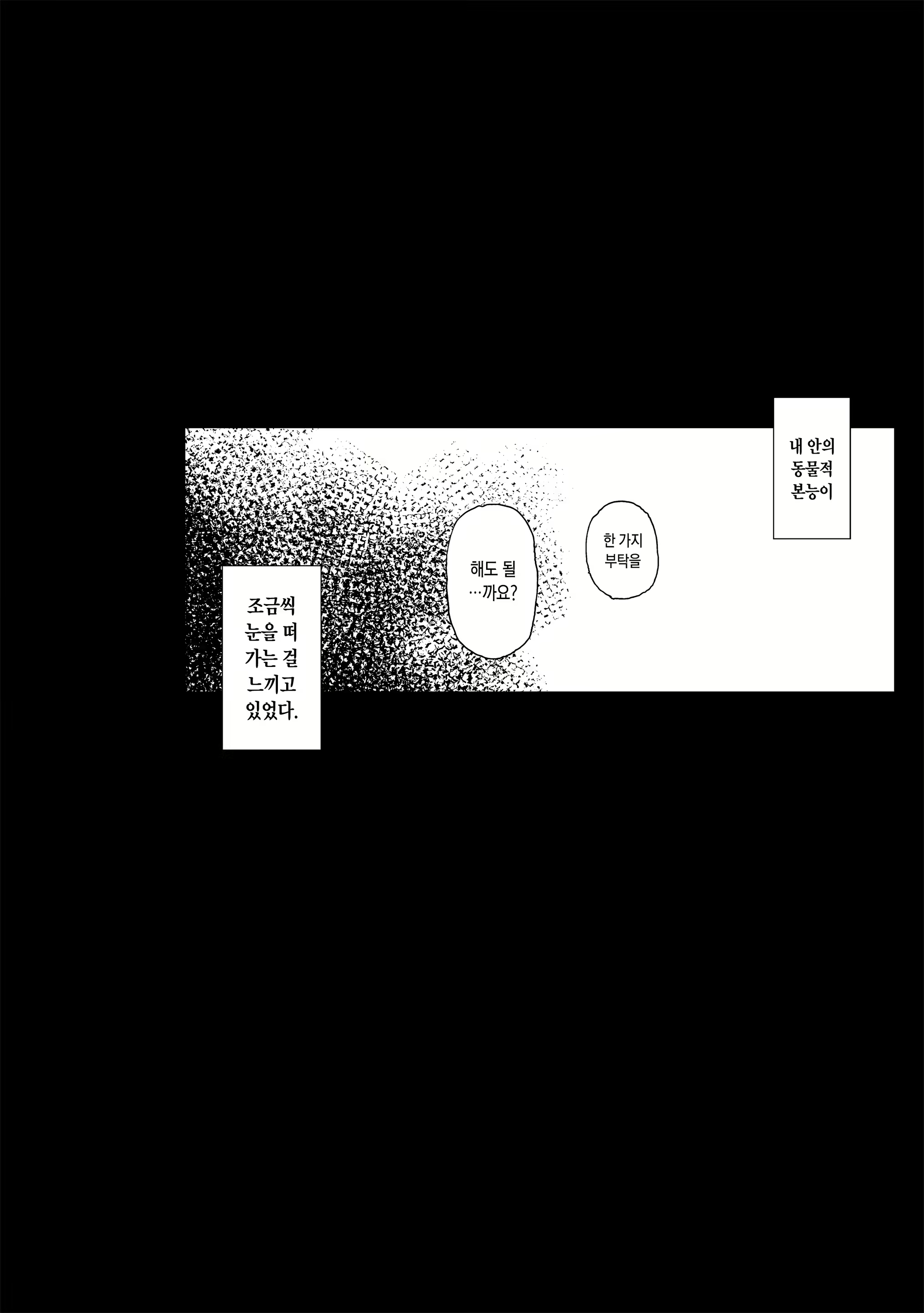 Content 2016147 - 32 페이지