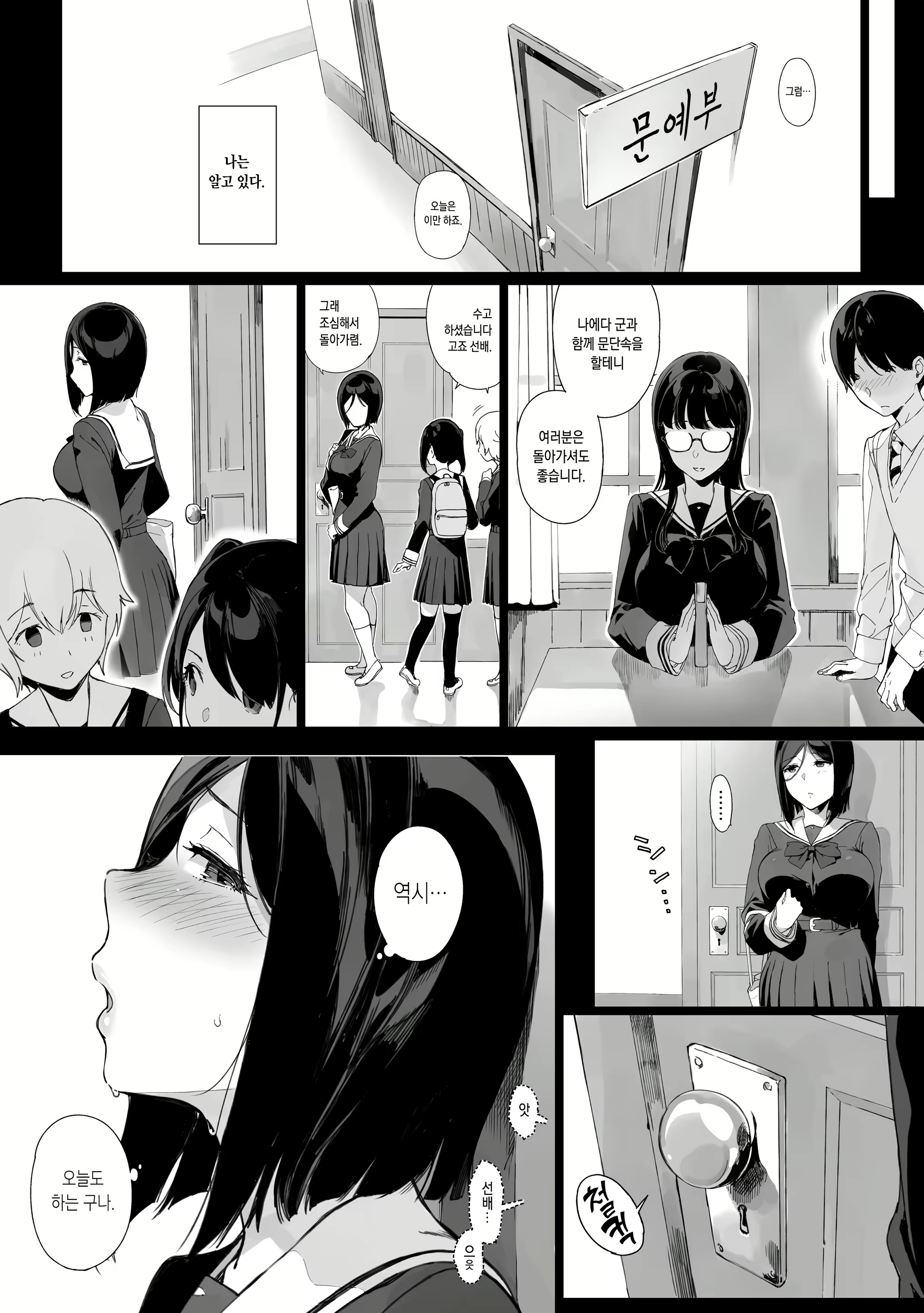 Content 2016147 - 4 페이지