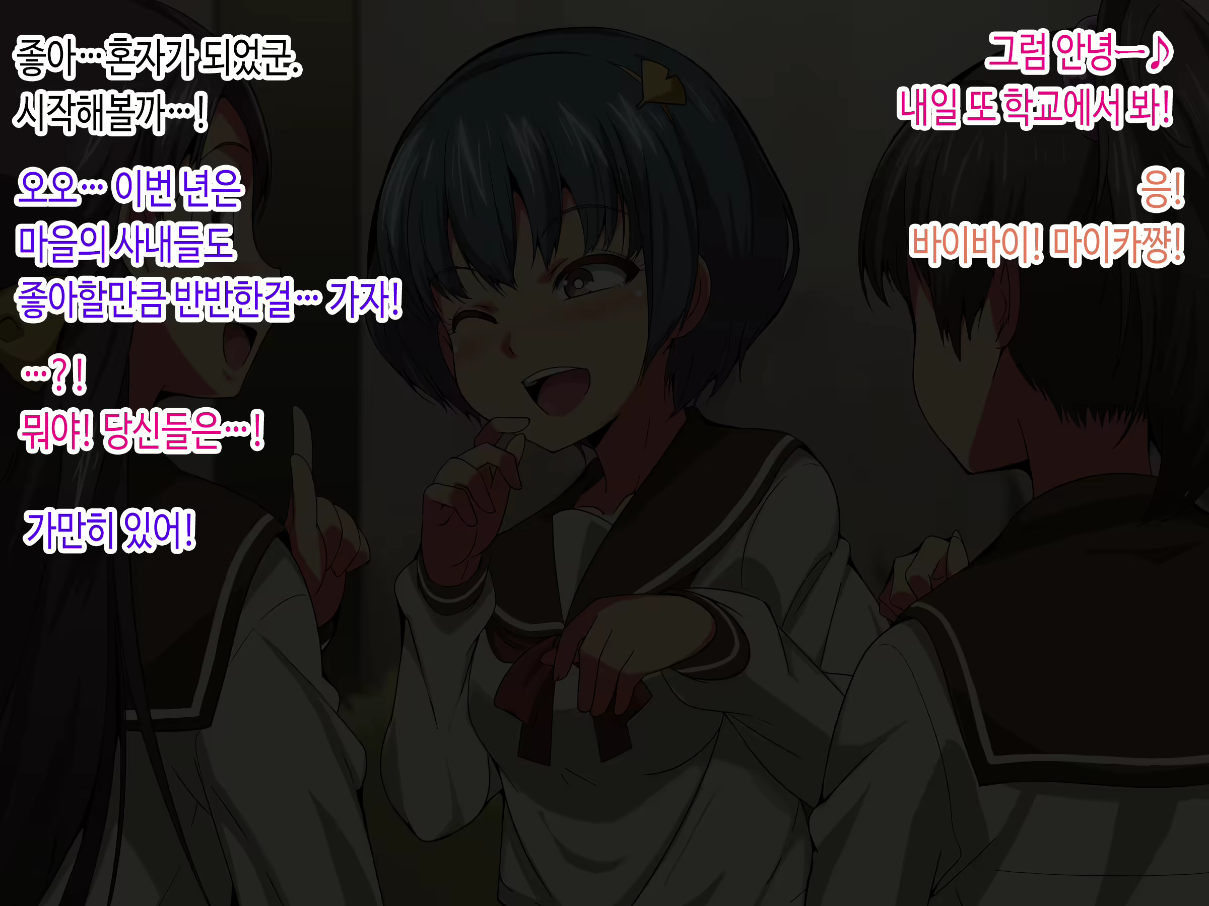 Content 2016180 - 3 페이지