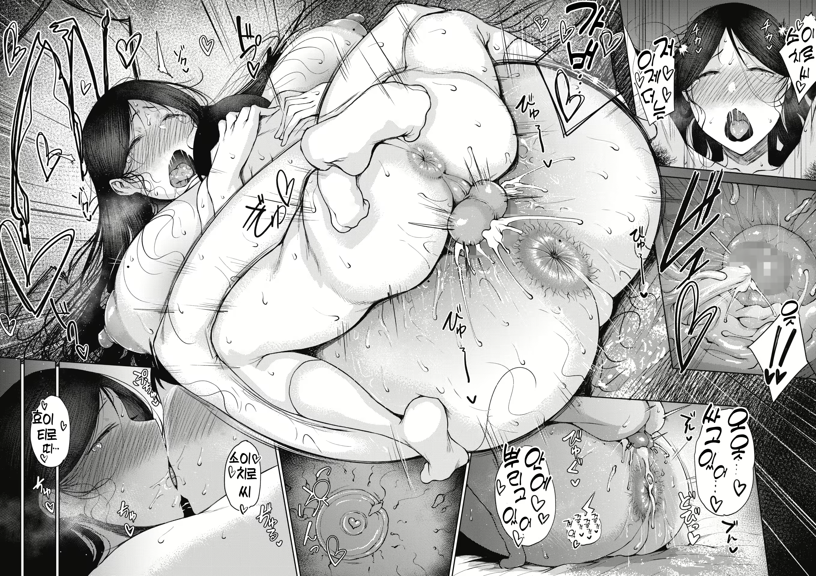 Content 2016246 - 26 페이지