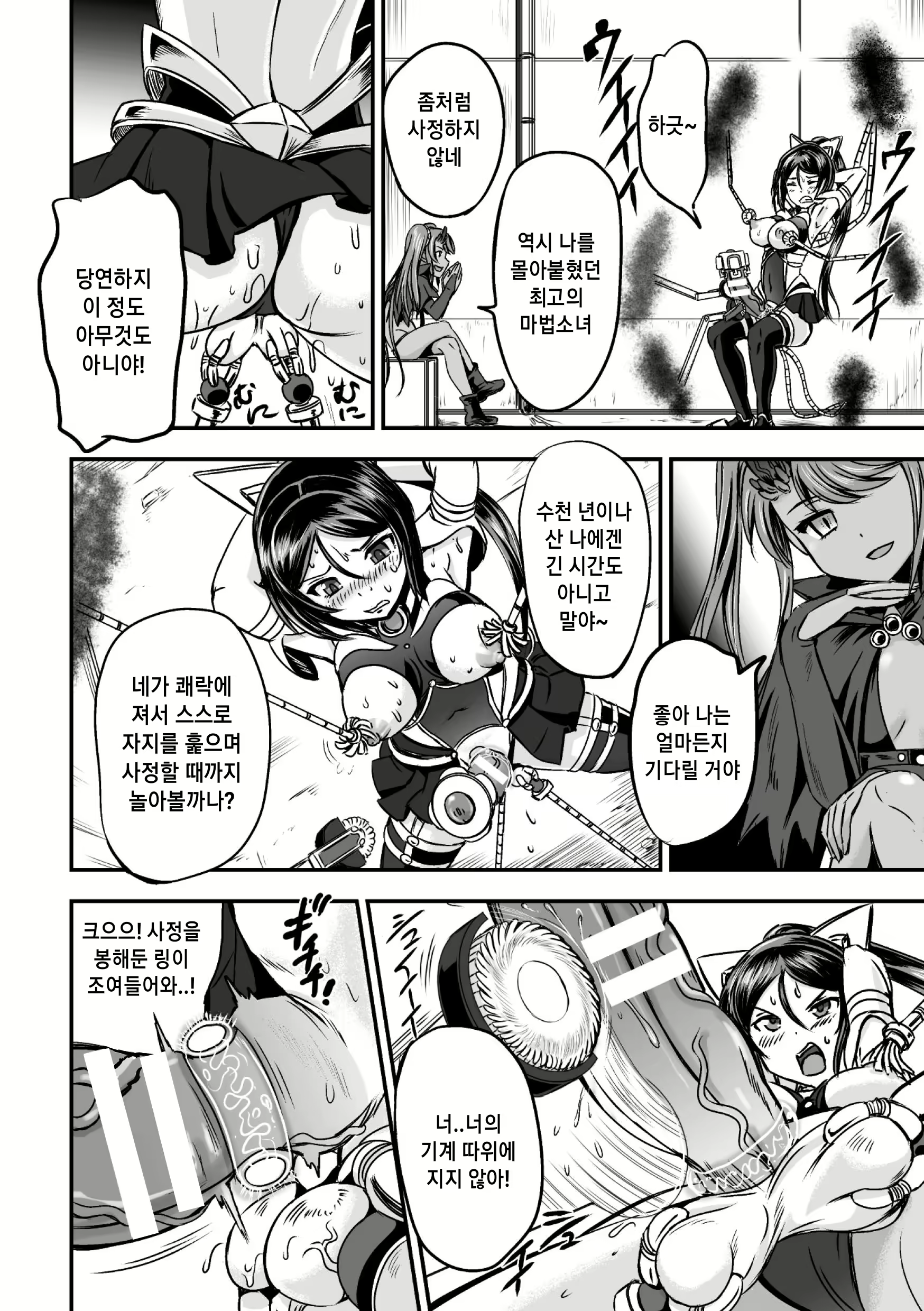 Content 2016335 - 10 페이지