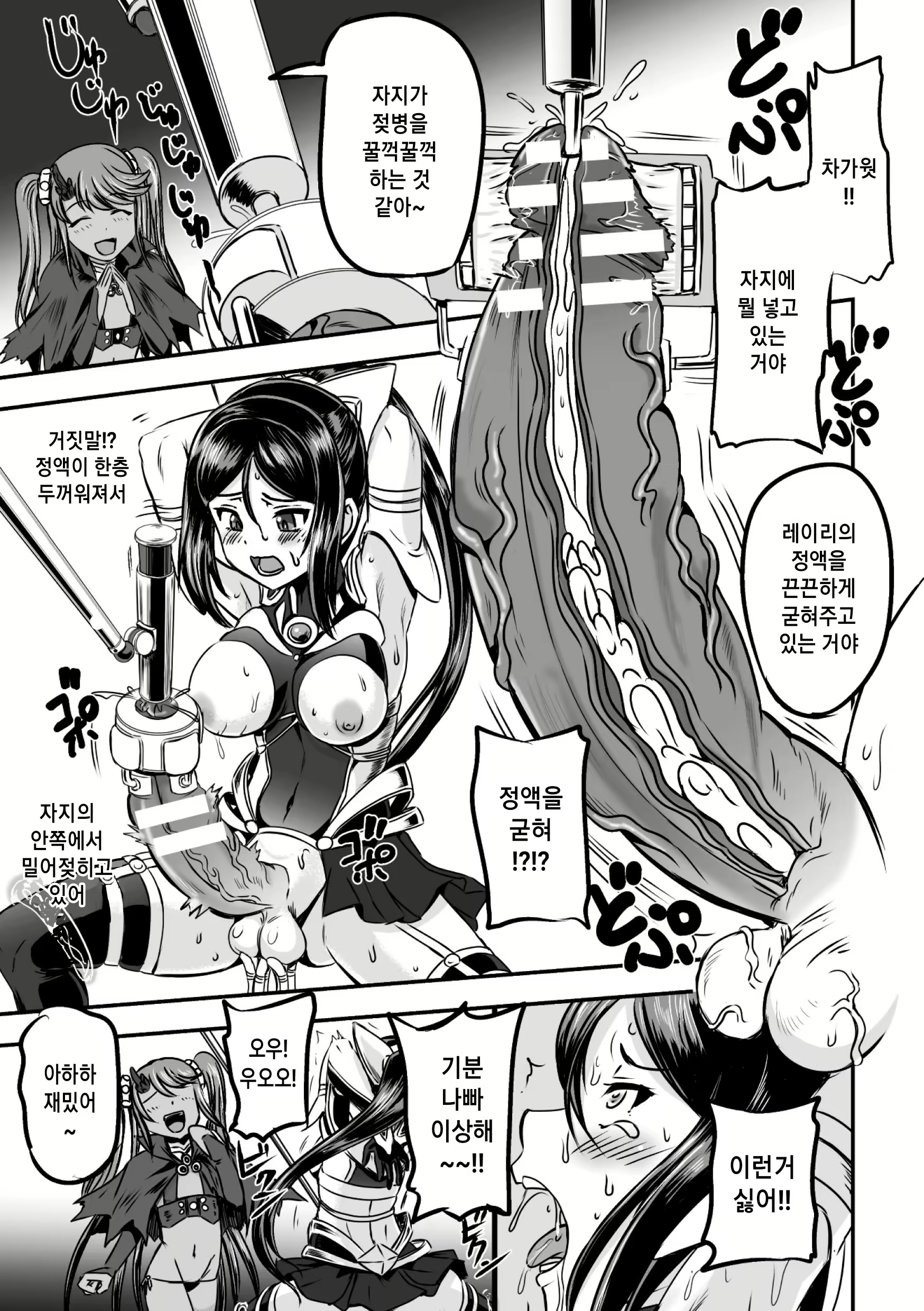 Content 2016335 - 13 페이지