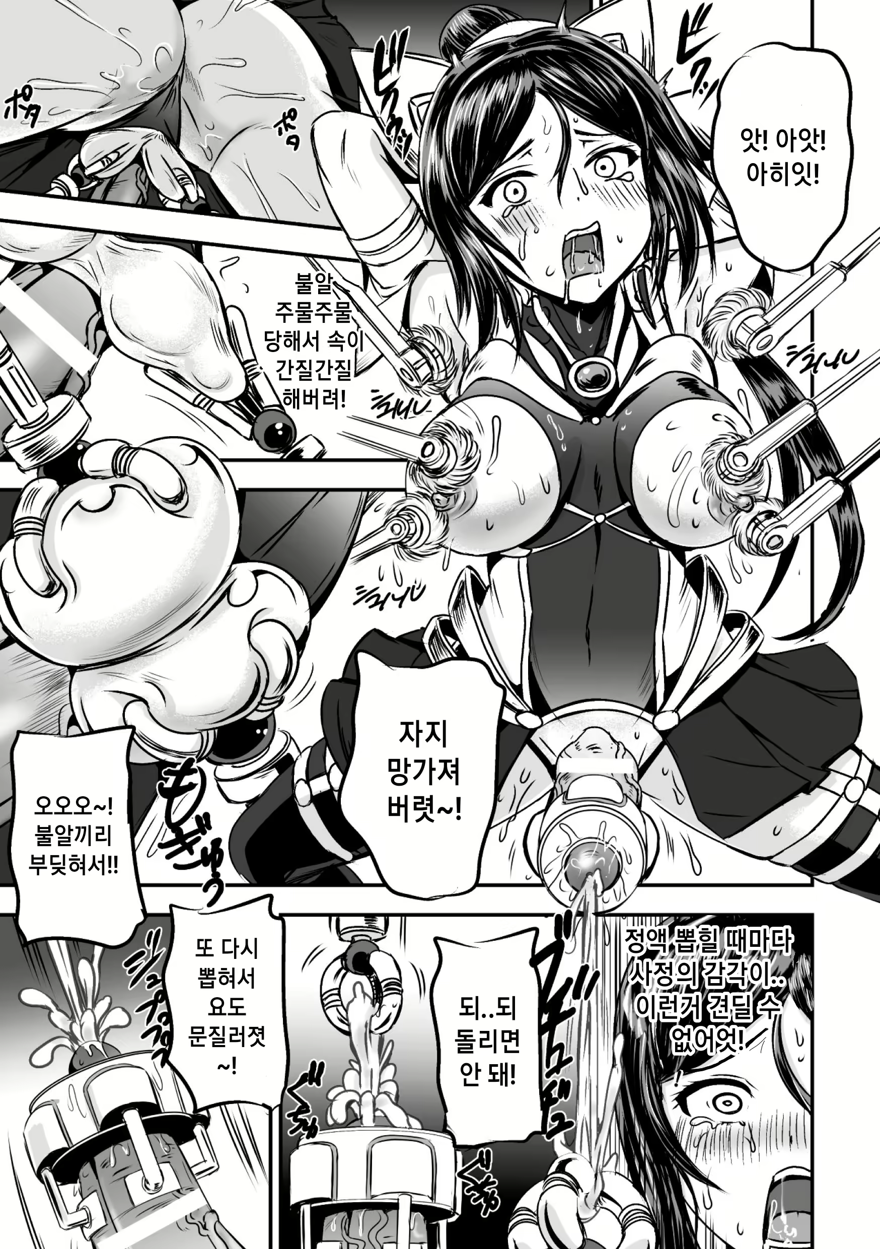 Content 2016335 - 16 페이지