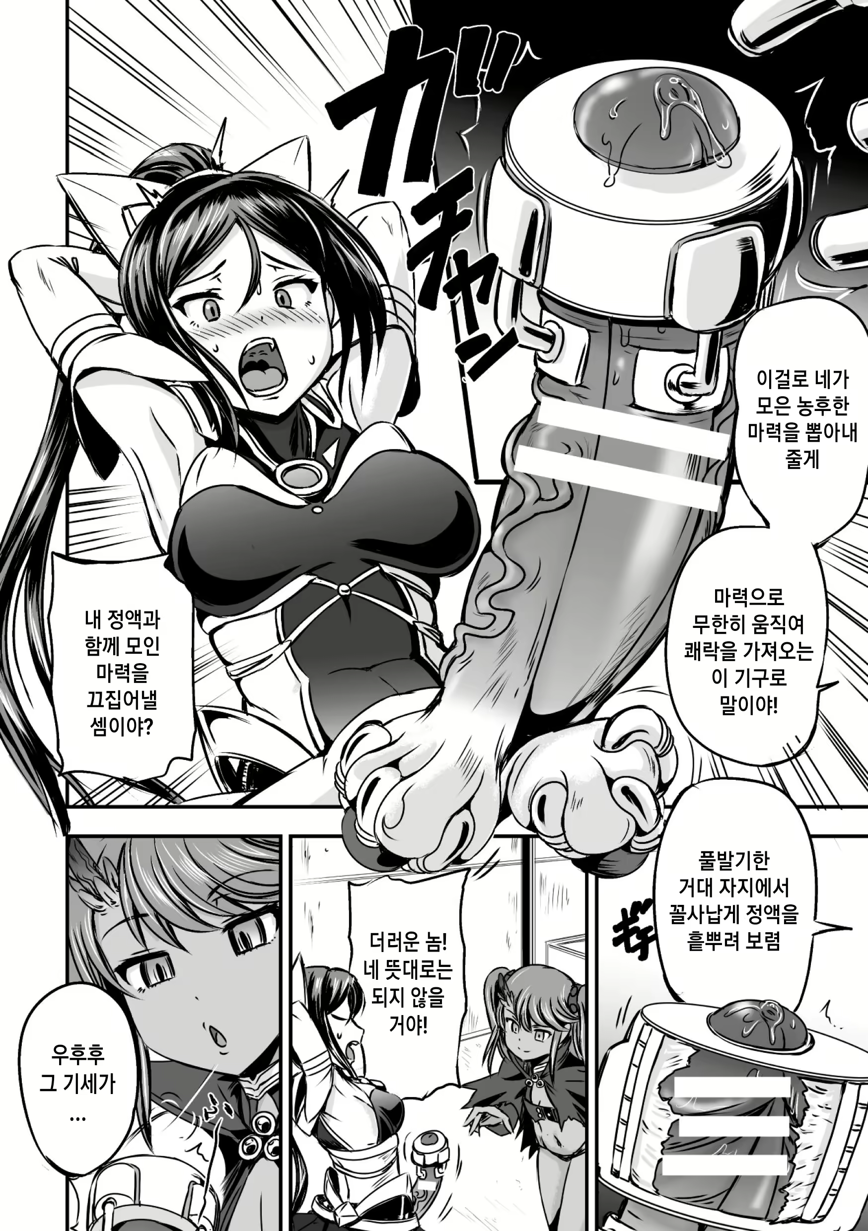 Content 2016335 - 6 페이지