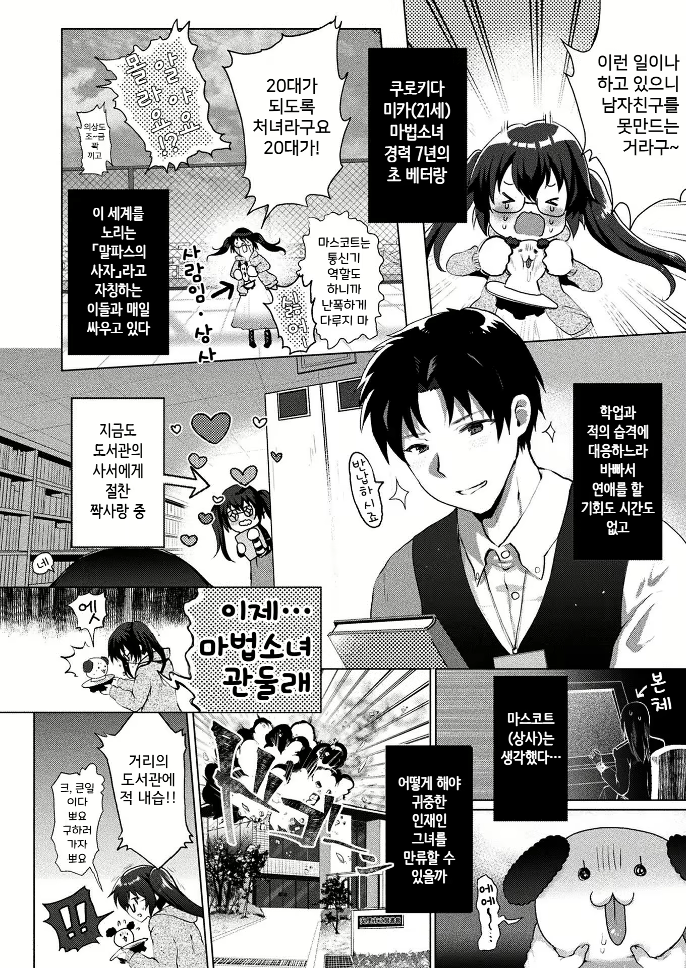 Content 2016444 - 2 페이지