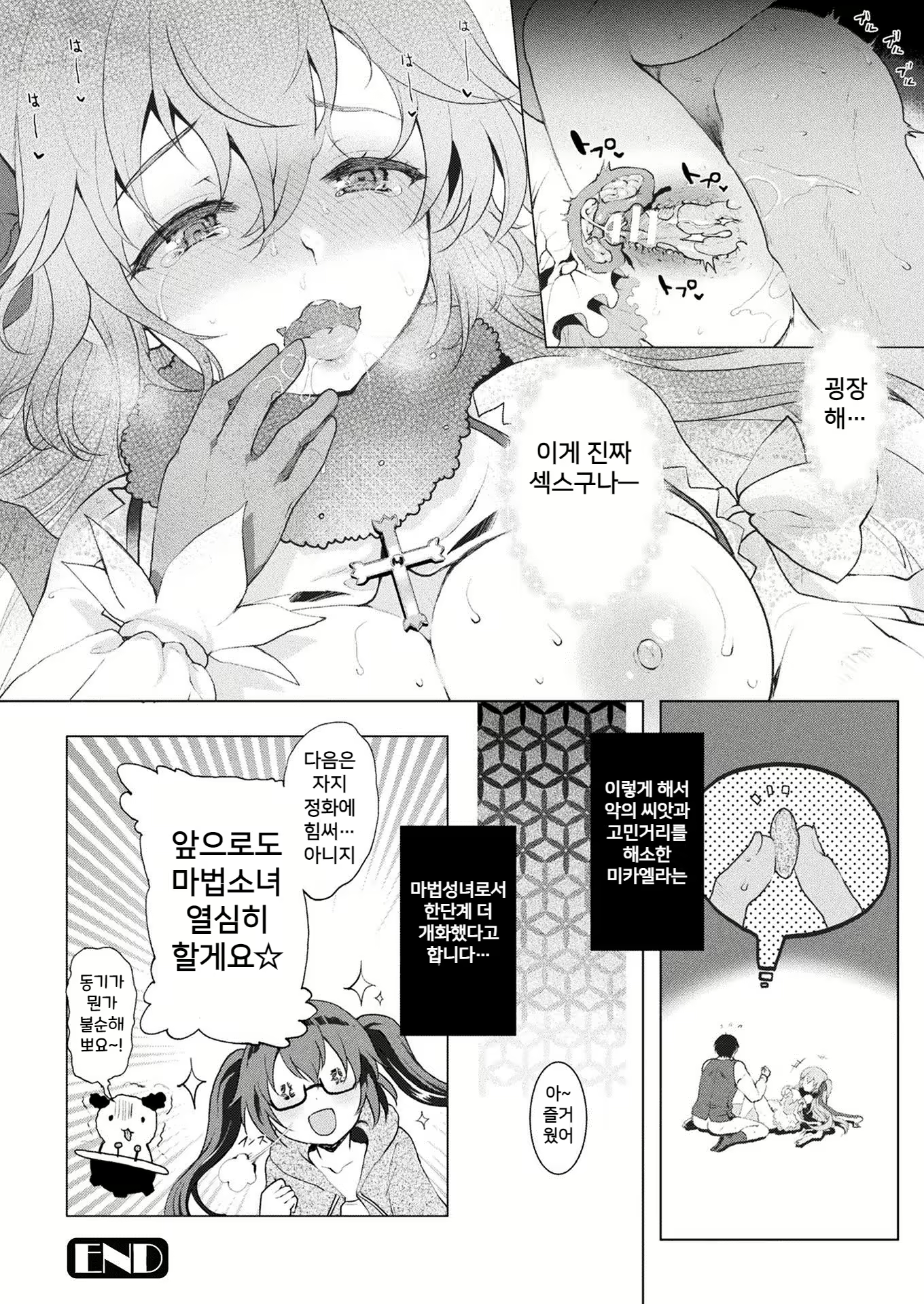 Content 2016444 - 20 페이지