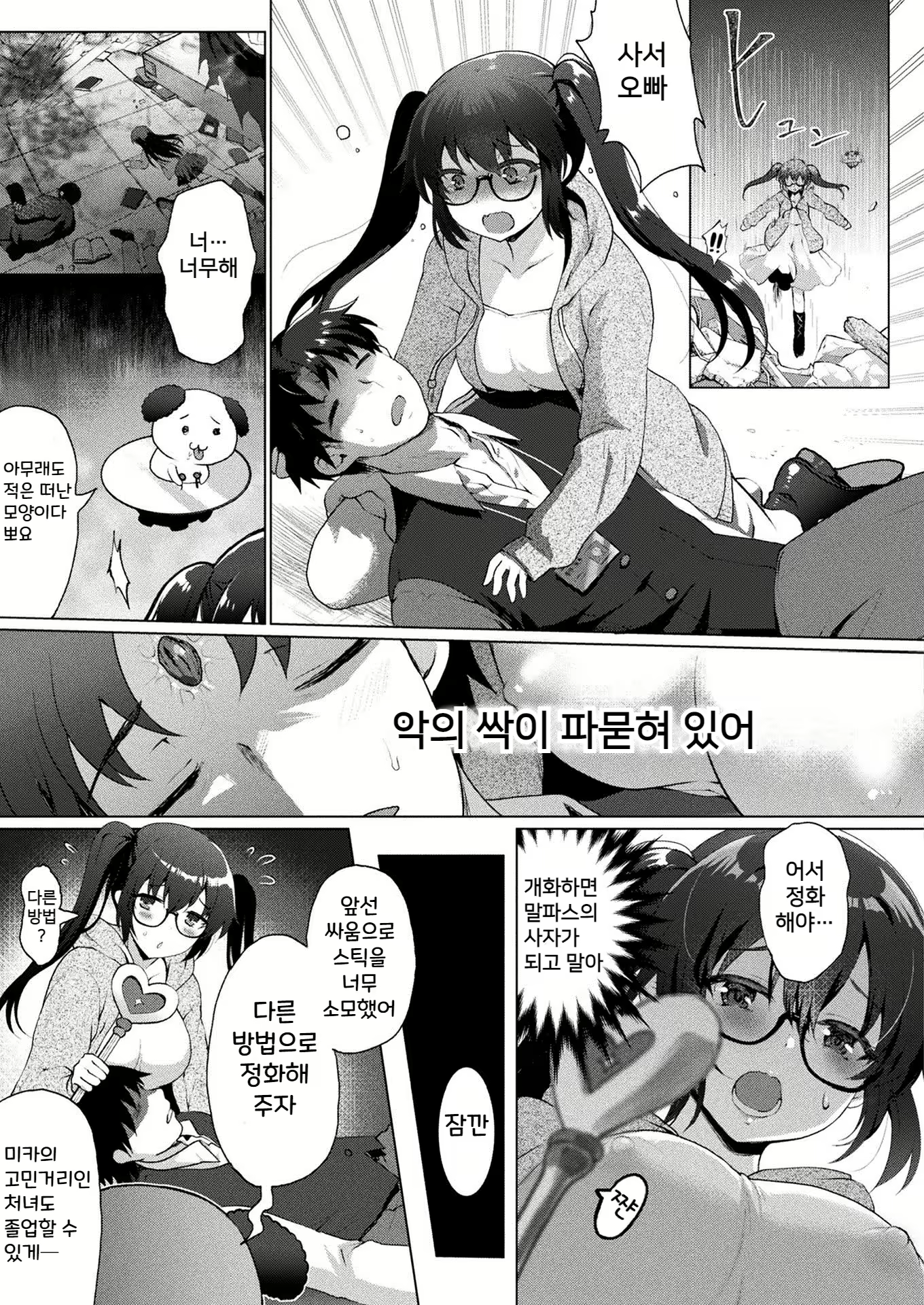Content 2016444 - 3 페이지
