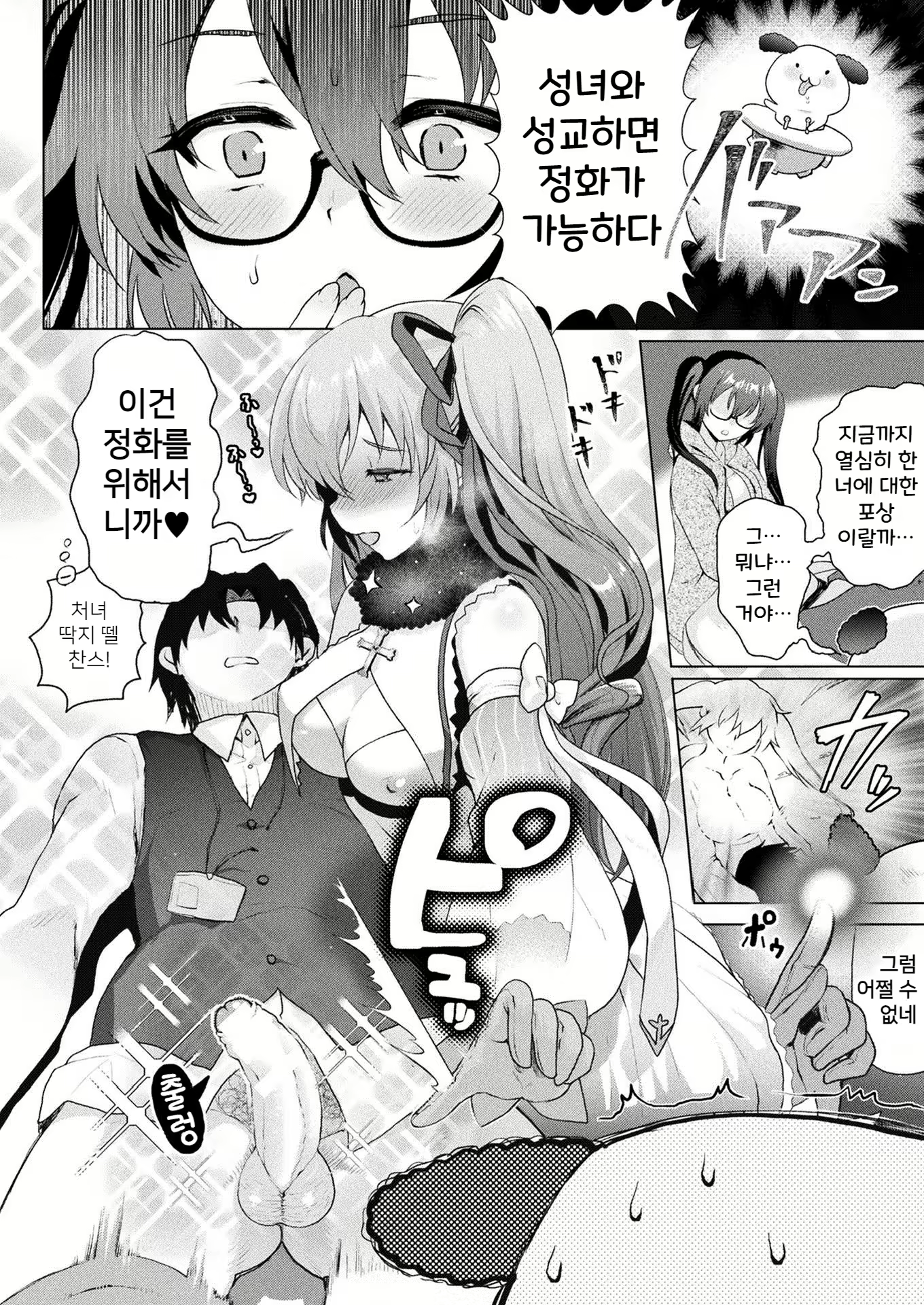 Content 2016444 - 4 페이지