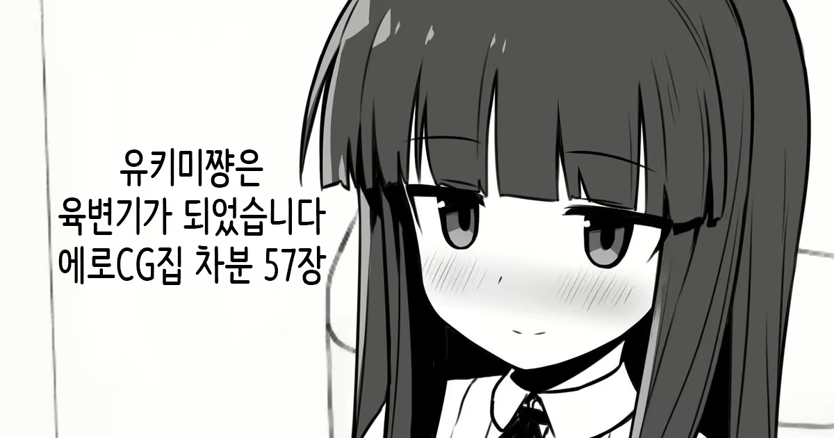 Content 2016506 - 1 페이지
