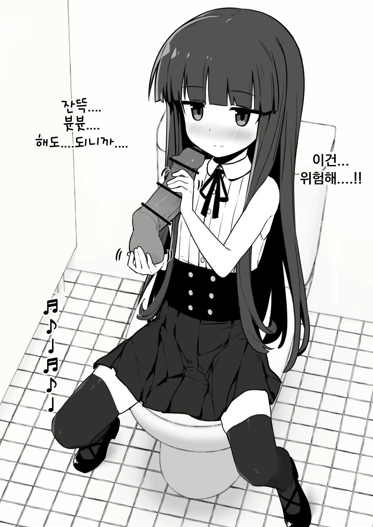 Content 2016506 - 10 페이지