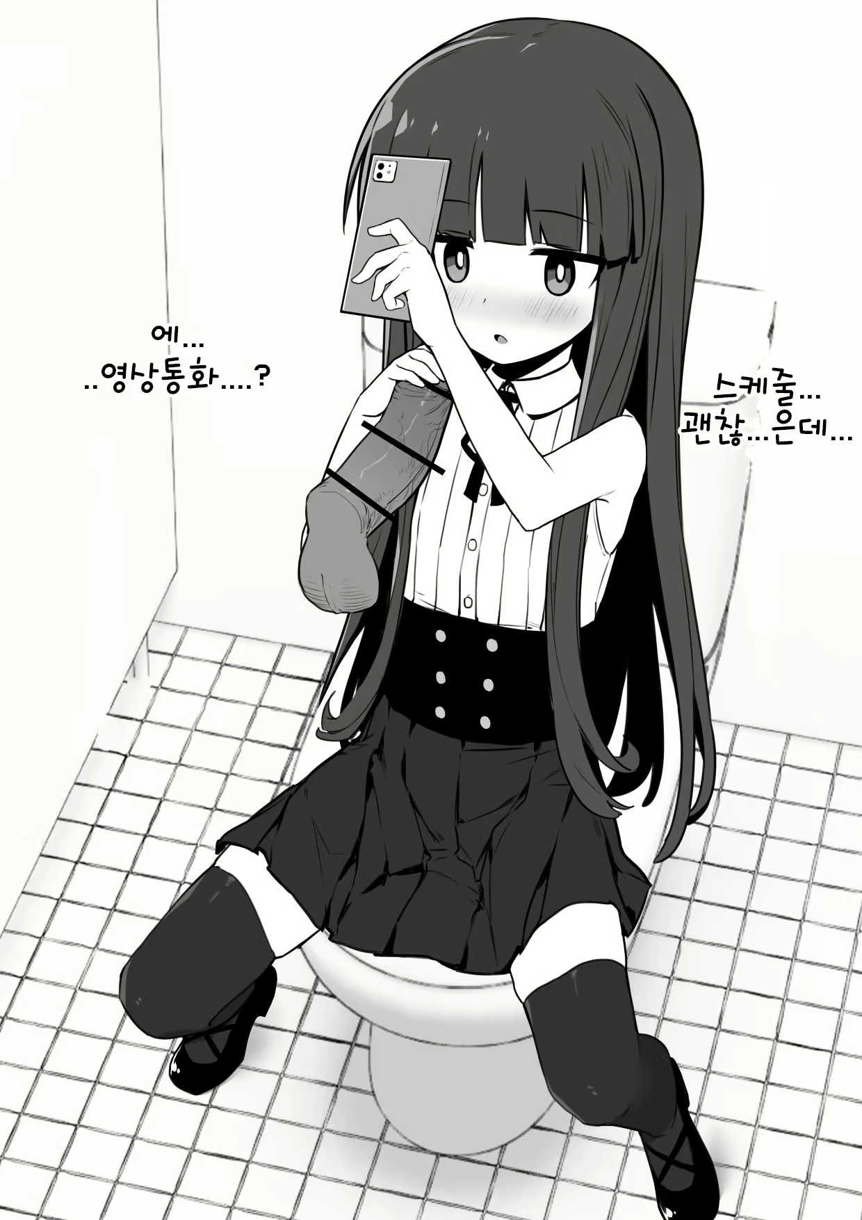 Content 2016506 - 12 페이지