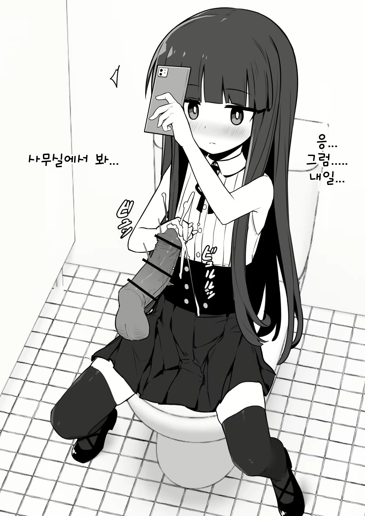 Content 2016506 - 14 페이지