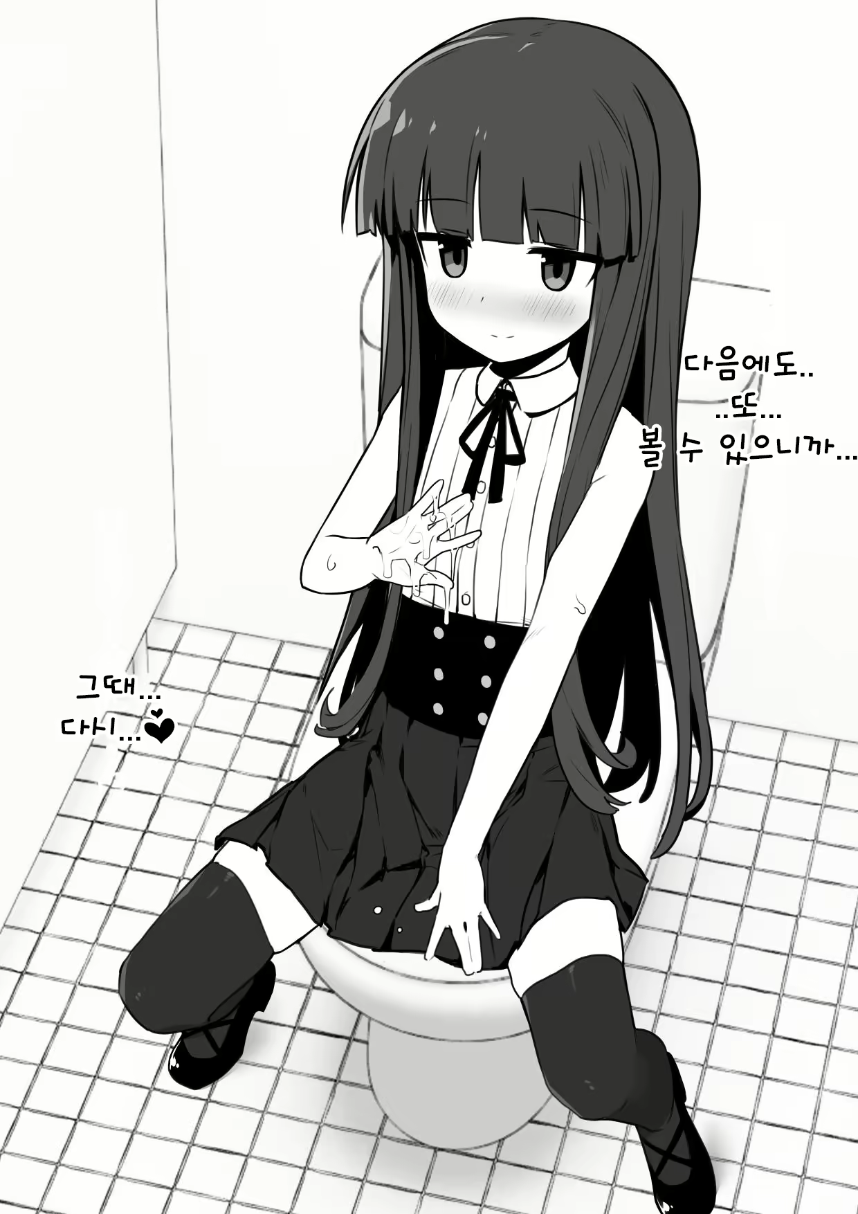 Content 2016506 - 16 페이지