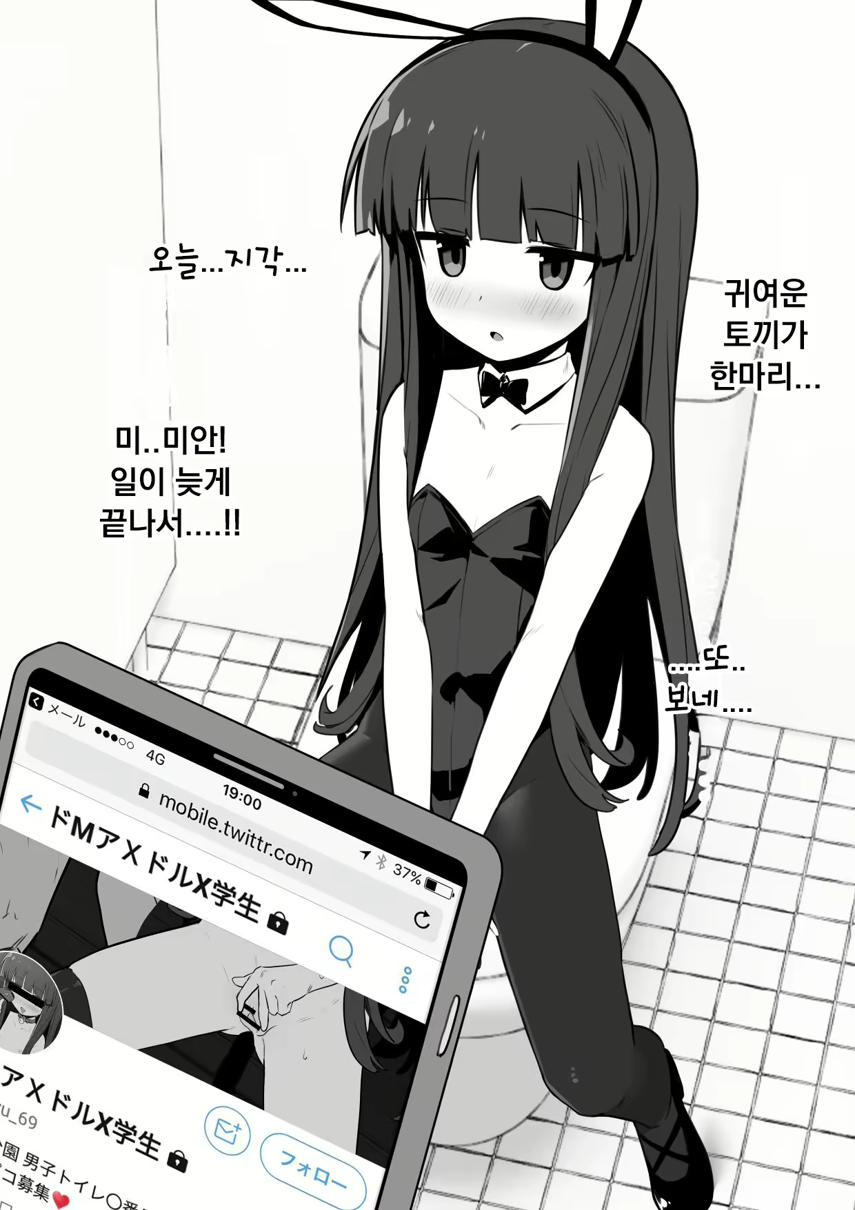 Content 2016506 - 19 페이지