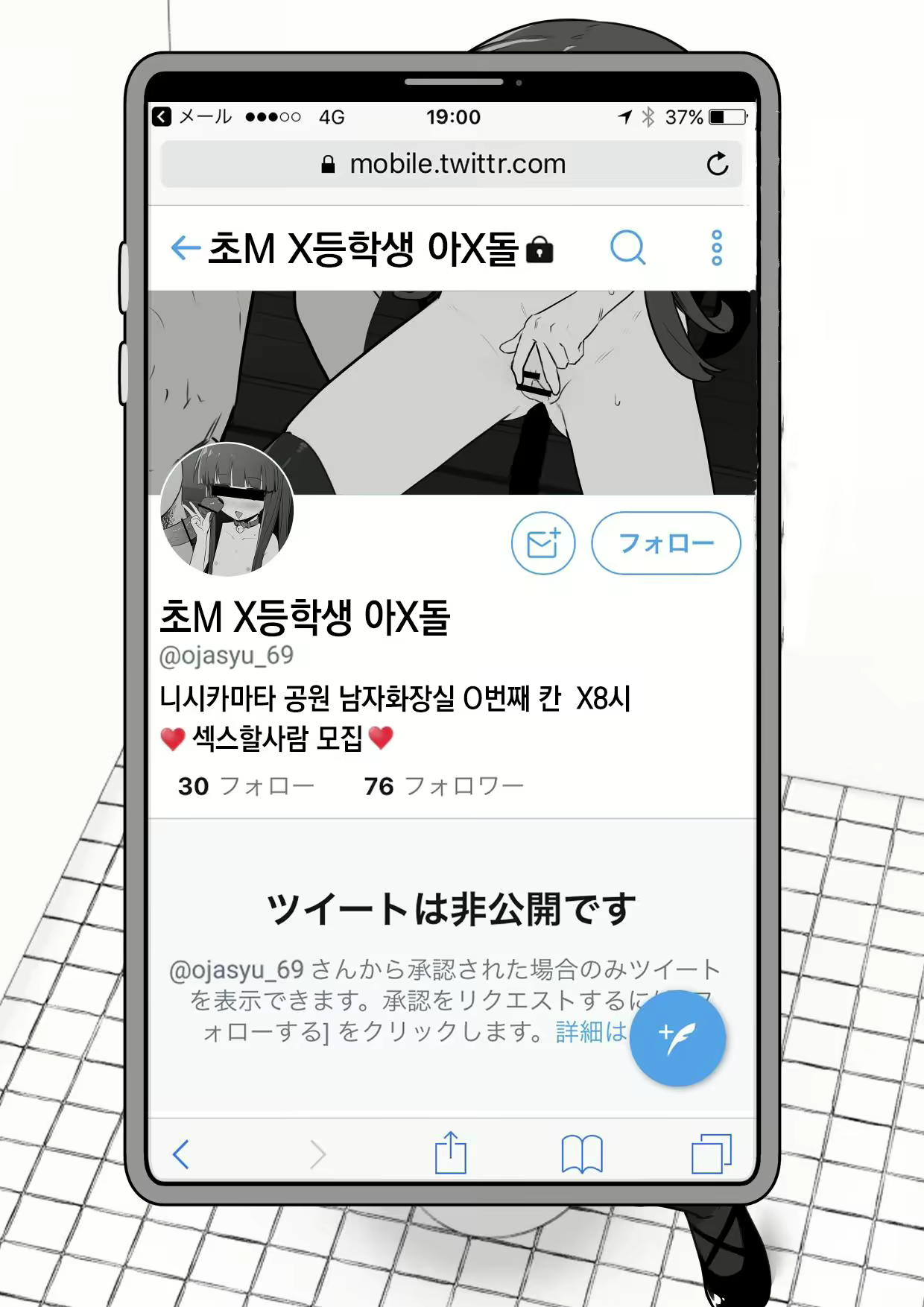 Content 2016506 - 2 페이지