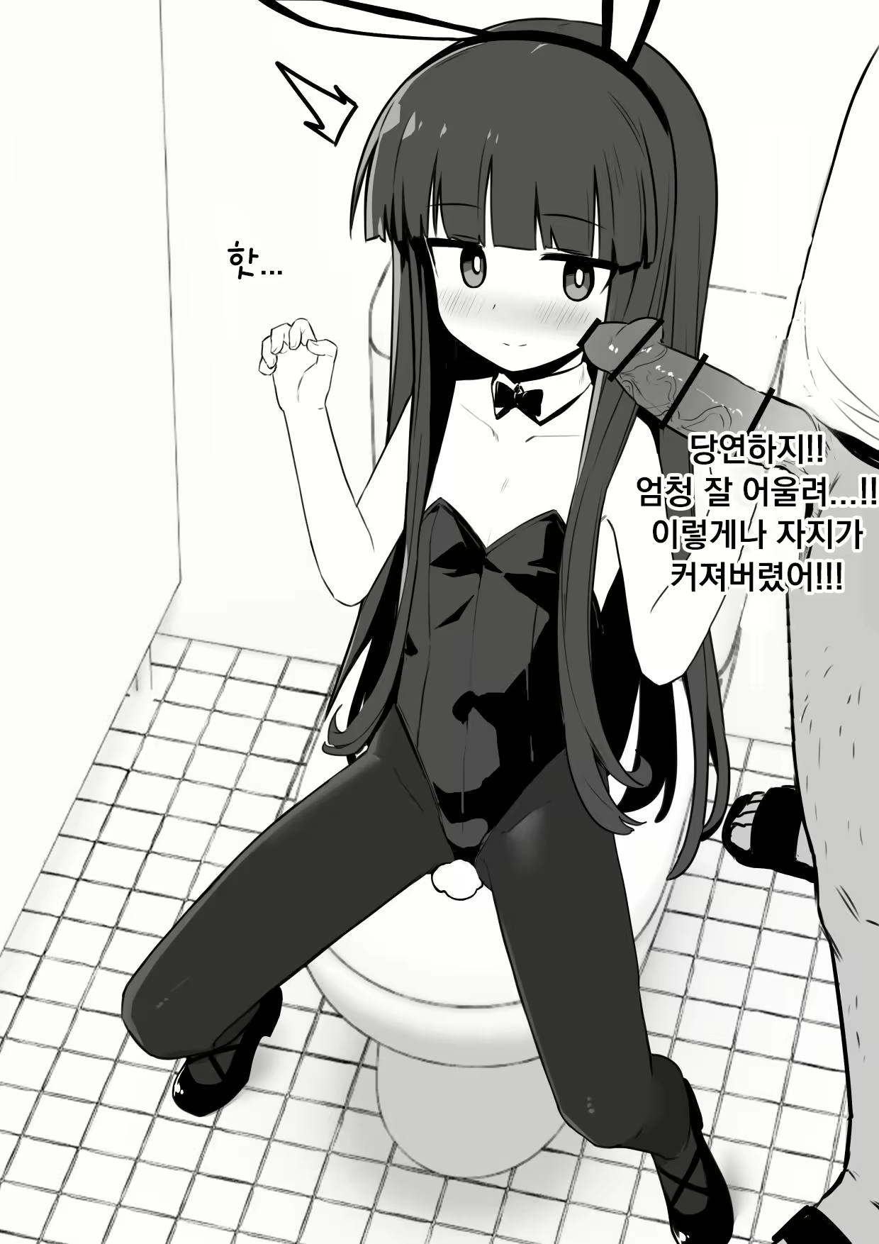Content 2016506 - 21 페이지