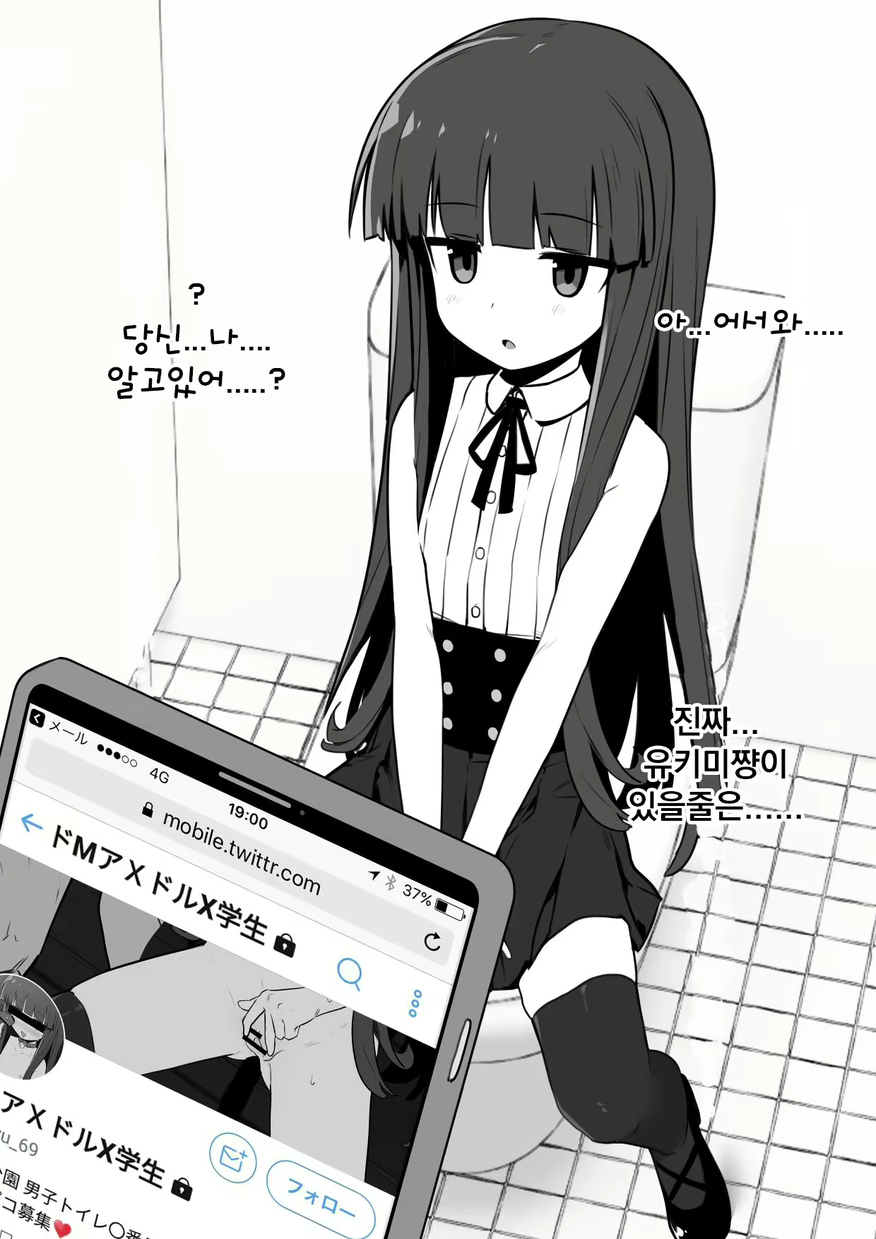 Content 2016506 - 3 페이지